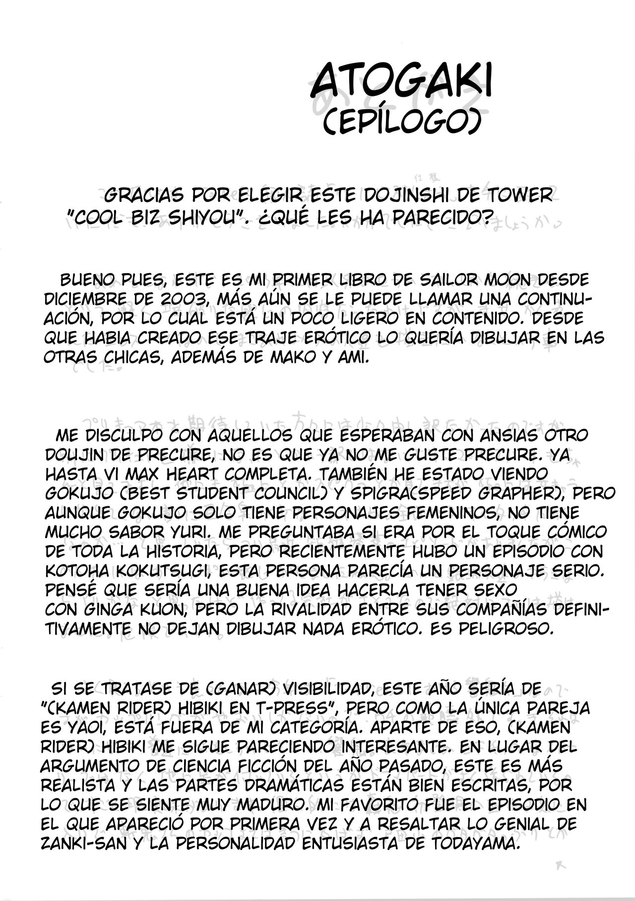 (C68) [T-Press (ToWeR)] Cool Biz Shiyou (Bishoujo Senshi Sailor Moon) [Spanish] [Satoru] 이미지 번호 15