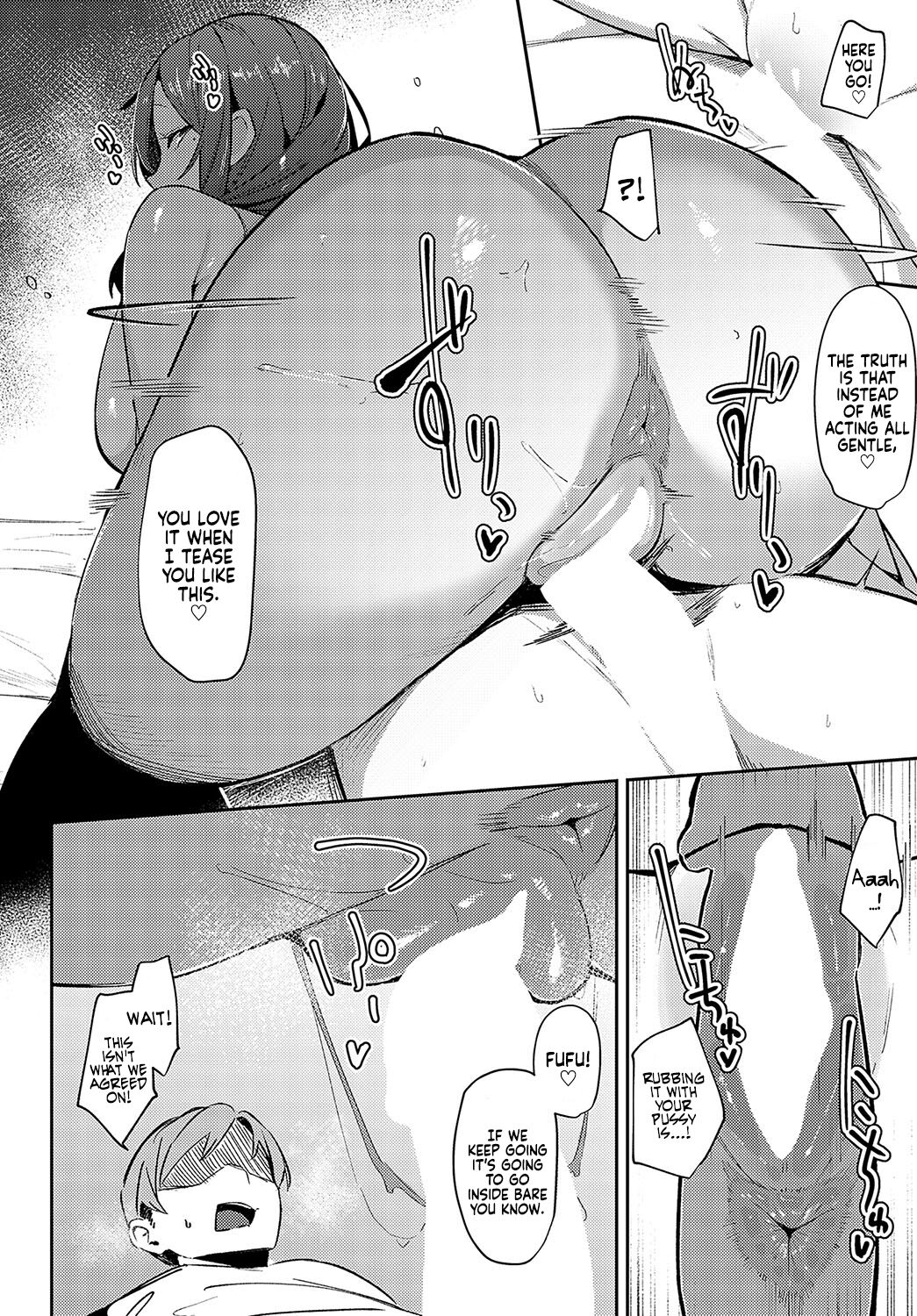 [Waremono] Aibiki Override | Rendezvous Override (COMIC Anthurium 2024-07) [English] [Coffedrug] [Digital] 图片编号 28