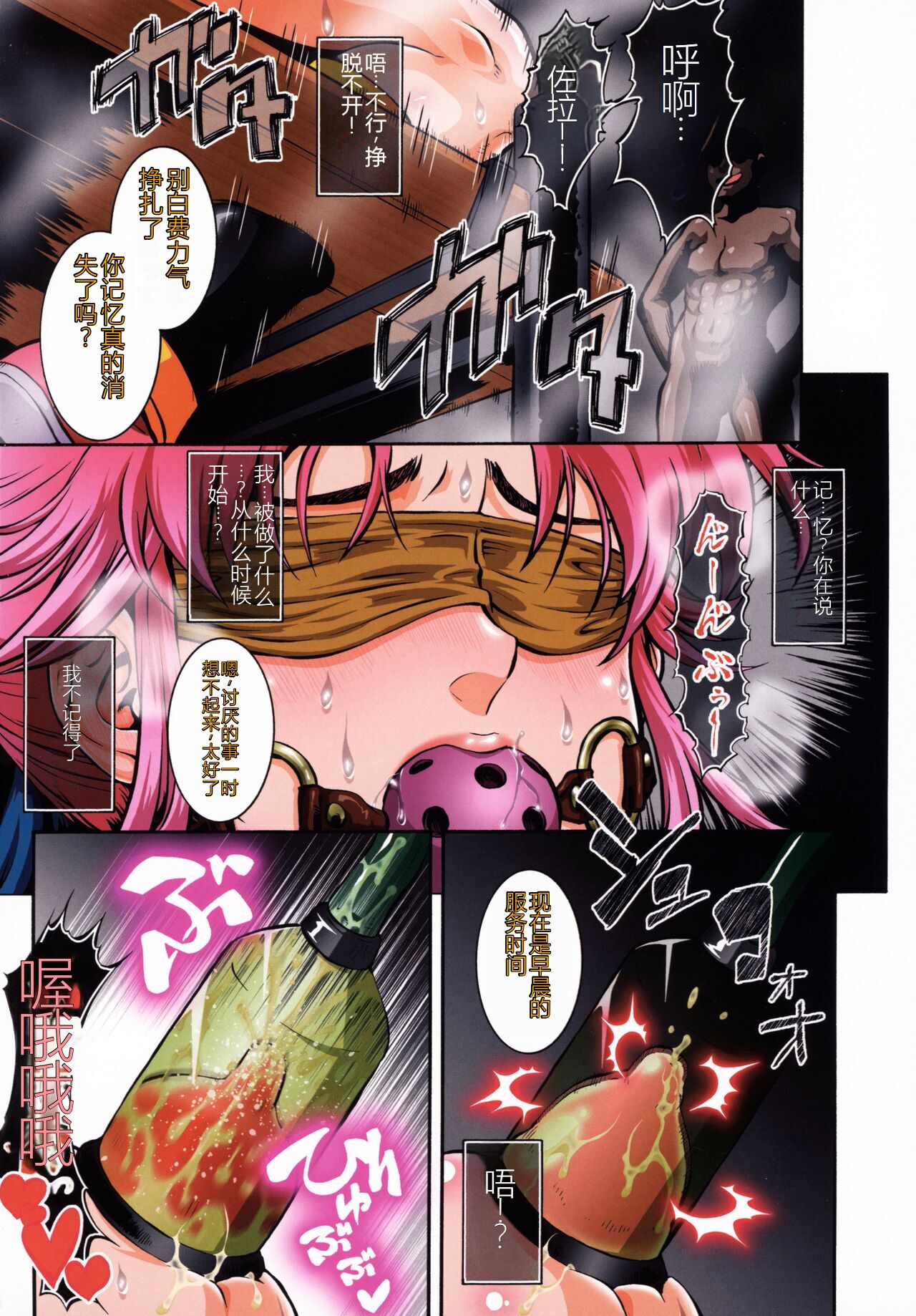 (C92) [Tsurikichi Doumei (Umedama Nabu)] Aban no Shito (Dragon Quest Dai no Daibouken) Bildnummer 5