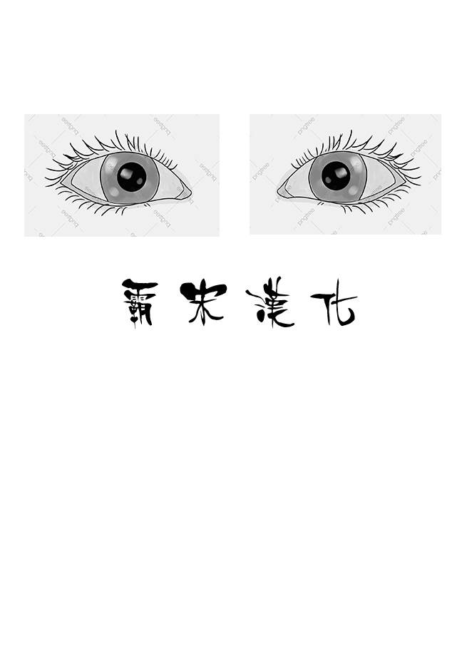 [Tanpatsu Kikaku (DHA)] KANAMENA! (Rance 03, Rance 9) [Chinese] [霸宋漢化] [Digital] image number 39