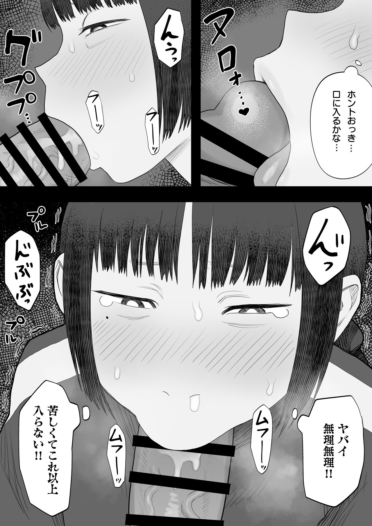 [Koma Neko] Nakano-san to Yashagami Kororo (Ongoing) 이미지 번호 11