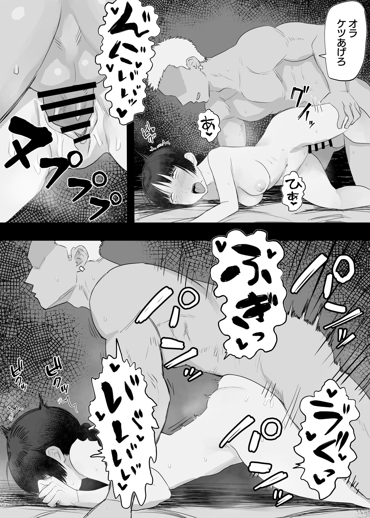 [Koma Neko] Nakano-san to Yashagami Kororo (Ongoing) numero di immagine  22