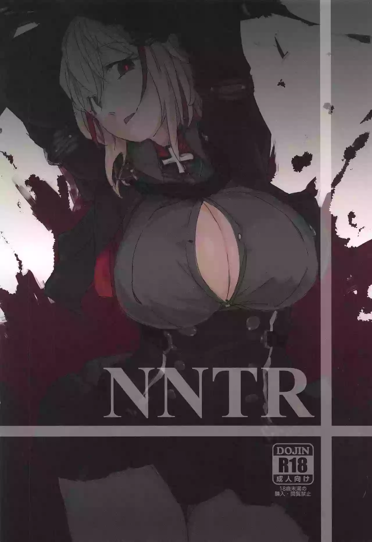 (C95) [Saperon Black (Sape)] NNTR (Azur Lane) [Portuguese-BR] [zk3y]