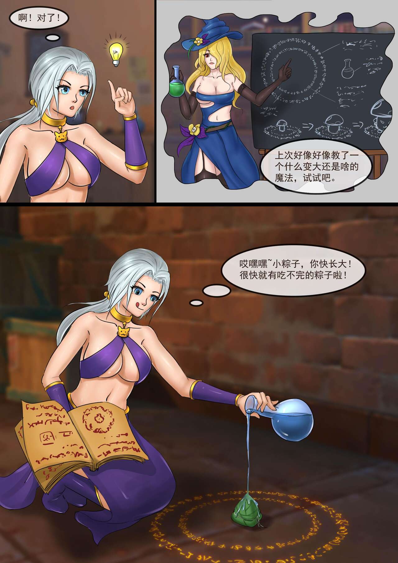 [King] The Dragon Festival Heist image number 4