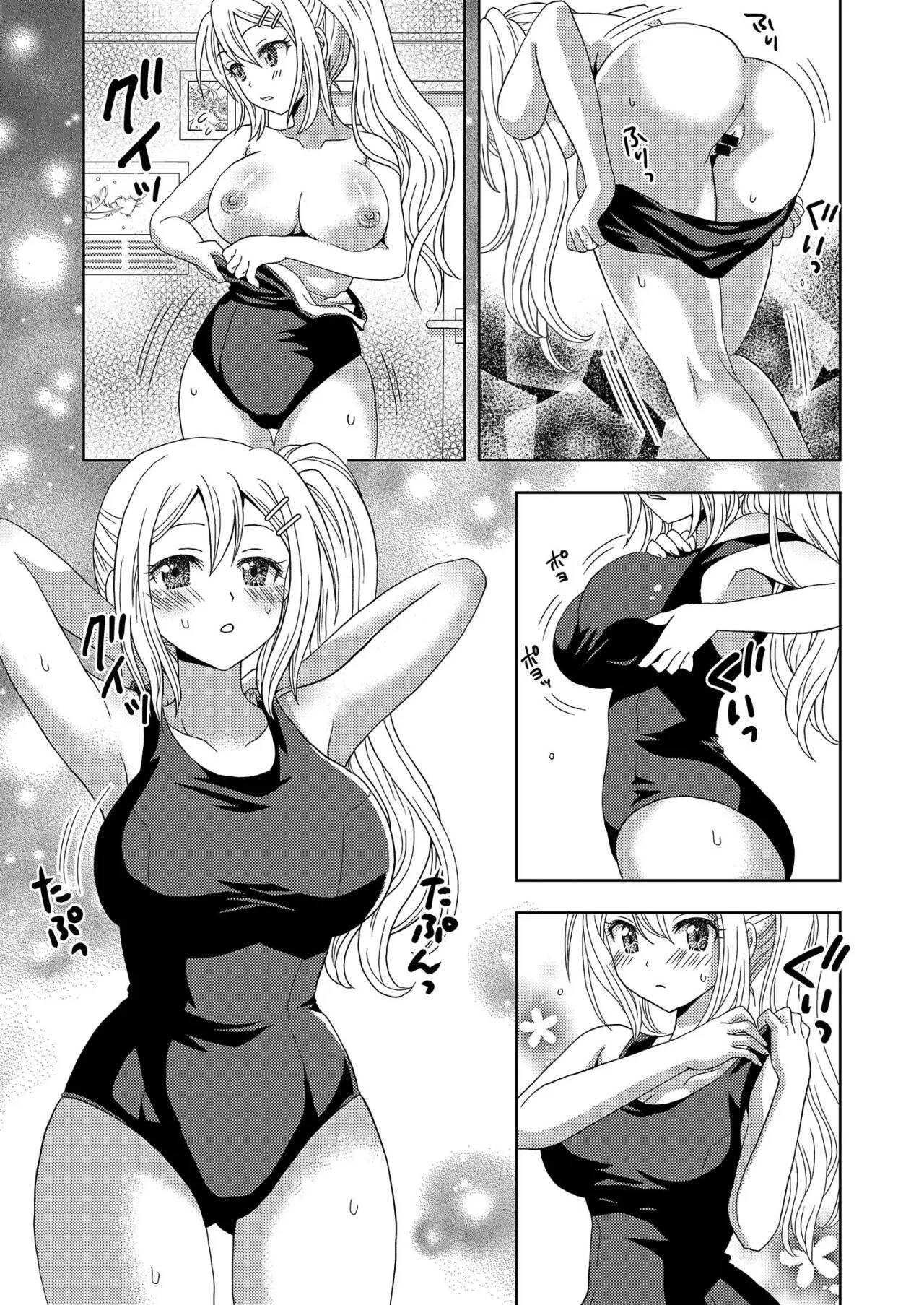 [Marialite (Yuukey)] Ore ga Watashi ni Naru Tame no Biyou Salon 1 [Spanish] imagen número 12