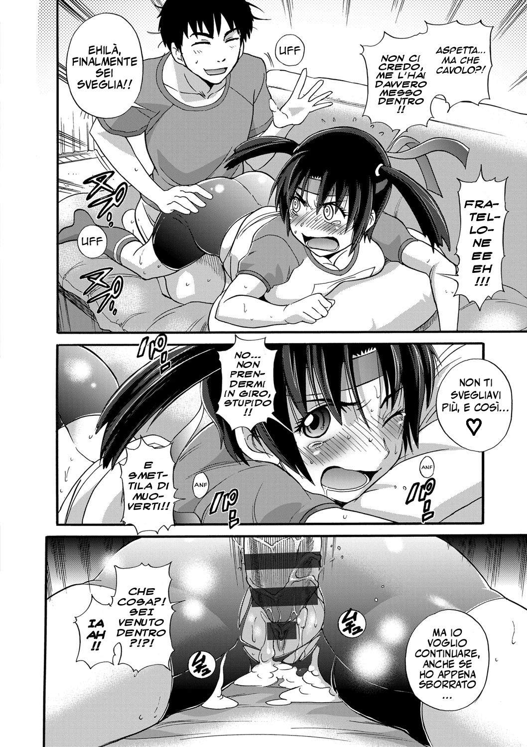 [Distance] Omake no Spats | Pantaloncini Speciali (B-CHIKU New Edition) [Italian] 6eme image