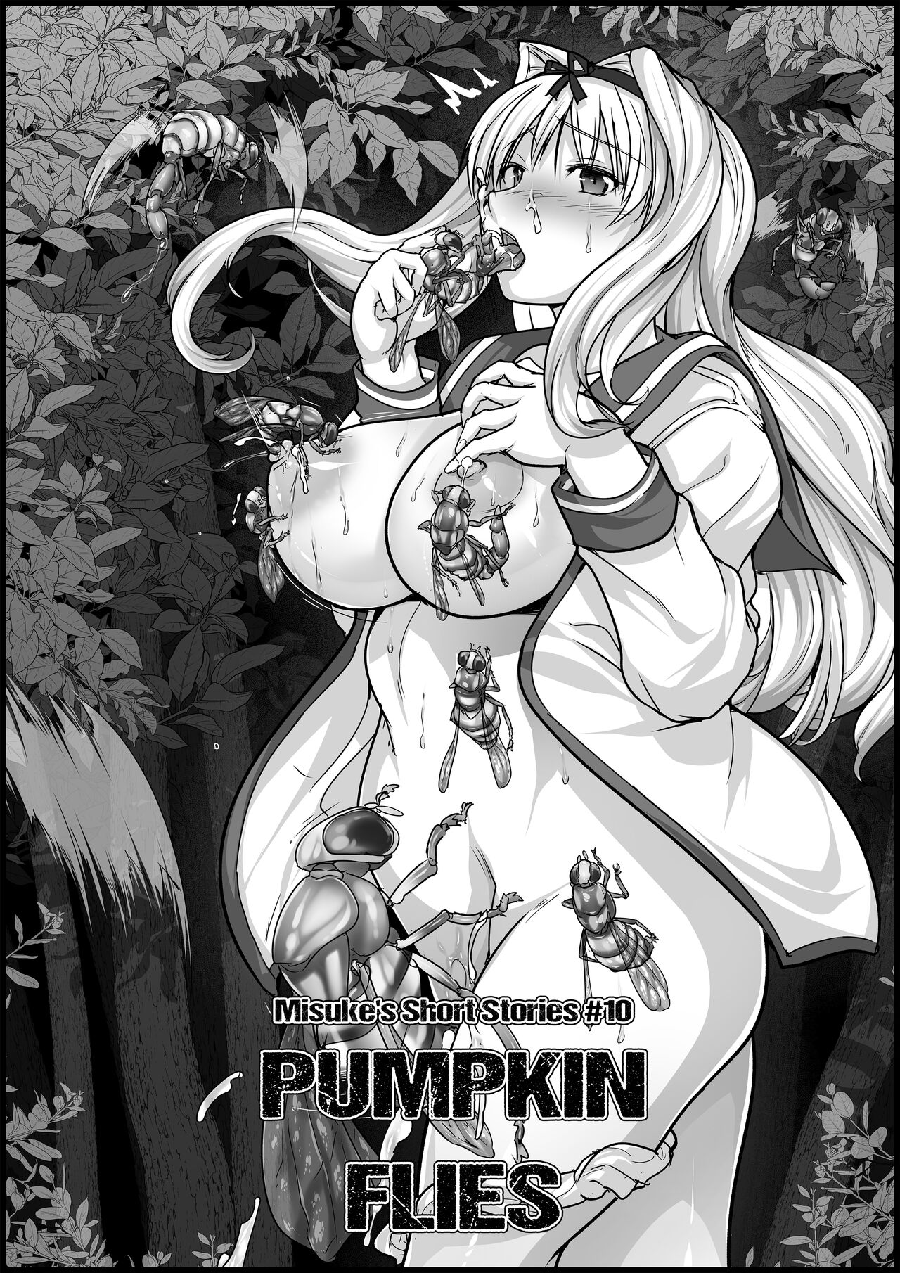 [Tiba-Santi (Misuke)] Misuke's Short Stories 10 - Pumpkin Flies (ToHeart2 Dungeon Travelers) [English] numero di immagine  1