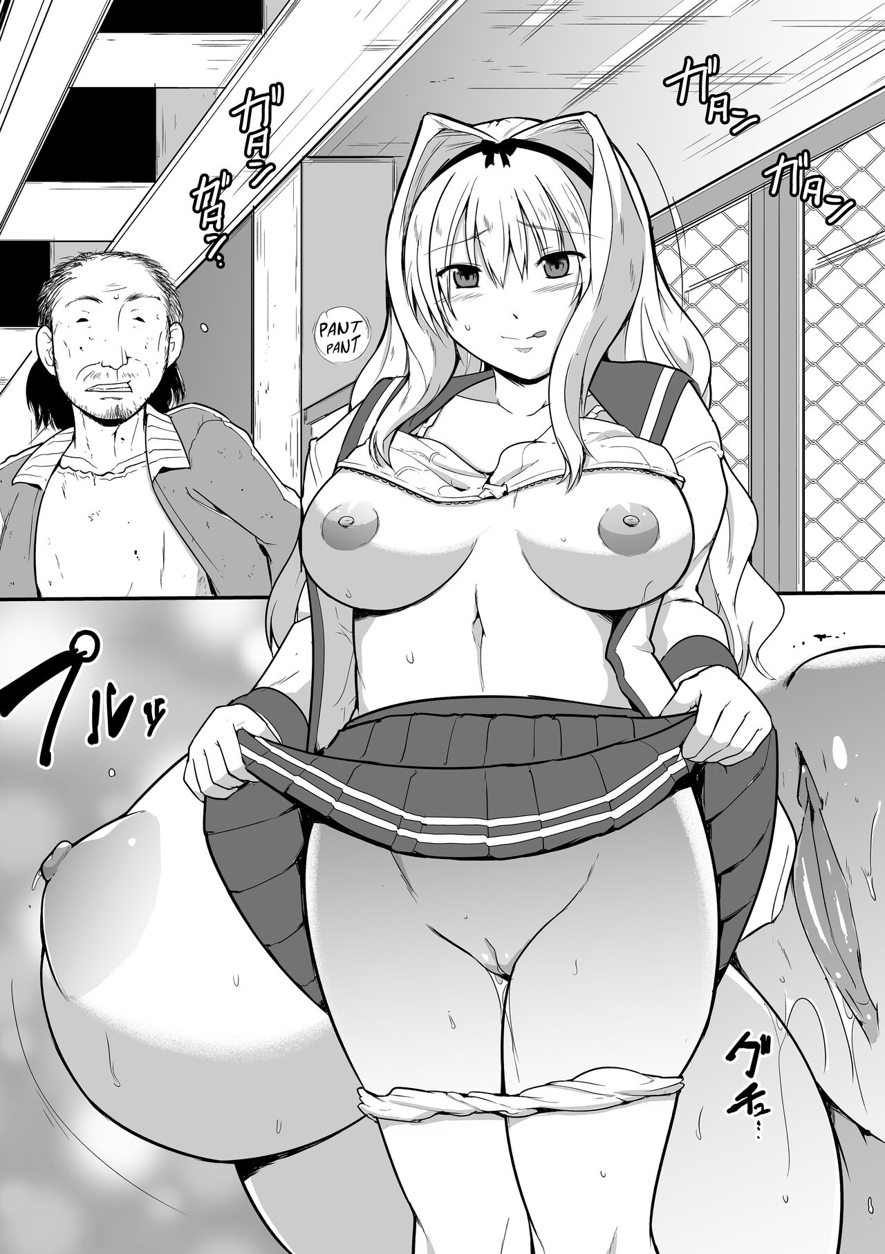[Tiba-Santi (Misuke)] Misuke's Short Stories 12 - Sasara & The Homeless (ToHeart2 Dungeon Travelers) [English] numero di immagine  7