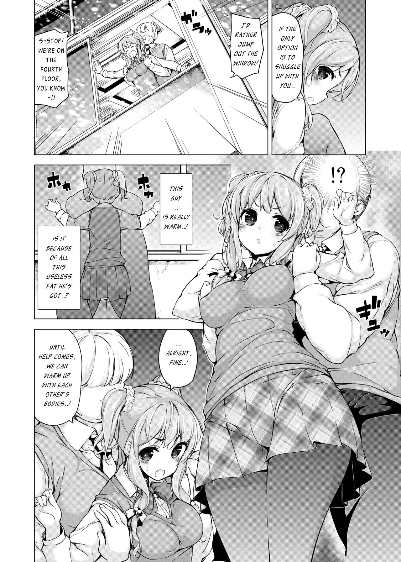 [Massaratou (Motomushi)] Dankan ~Kyoushitsu nite~ | Warming Sex ~Inside the Classroom~ [English] [Digital] 画像番号 4