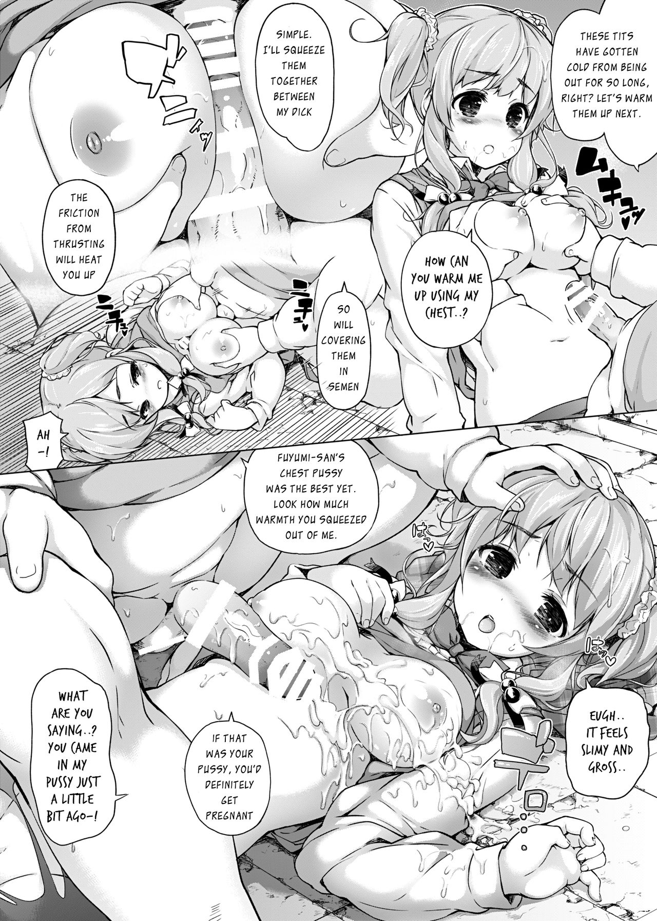 [Massaratou (Motomushi)] Dankan ~Kyoushitsu nite~ | Warming Sex ~Inside the Classroom~ [English] [Digital] 画像番号 13