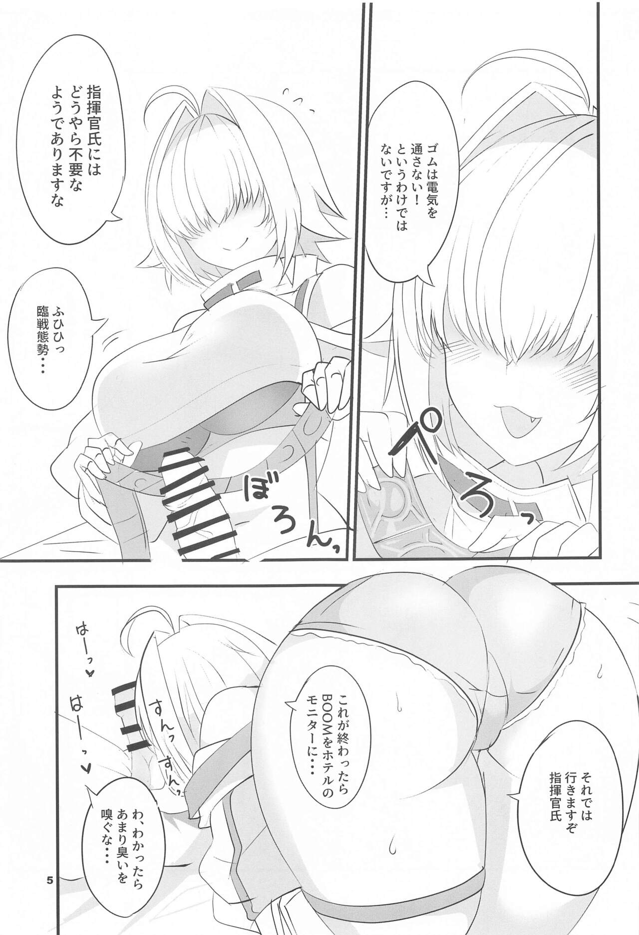 (COMIC1☆24)  [BlueMage (Aoi Manabu)] Elegg Trigger (Goddess of Victory: Nikke) imagen número 4