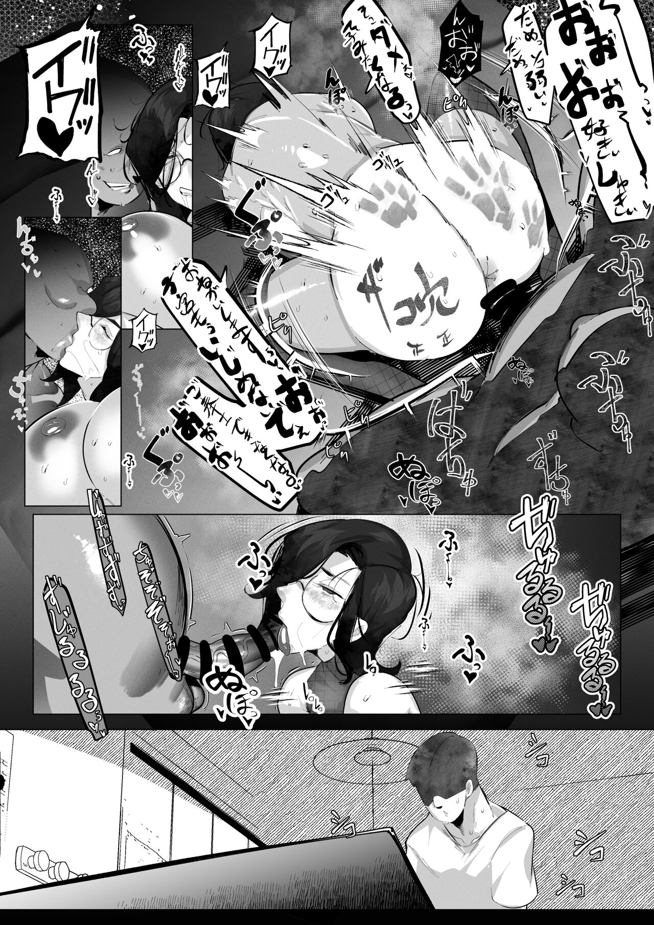 [Mr.way] 新刊の内容が好きだったレイヤーと神絵師とのオフパコ漫画だった 画像番号 7