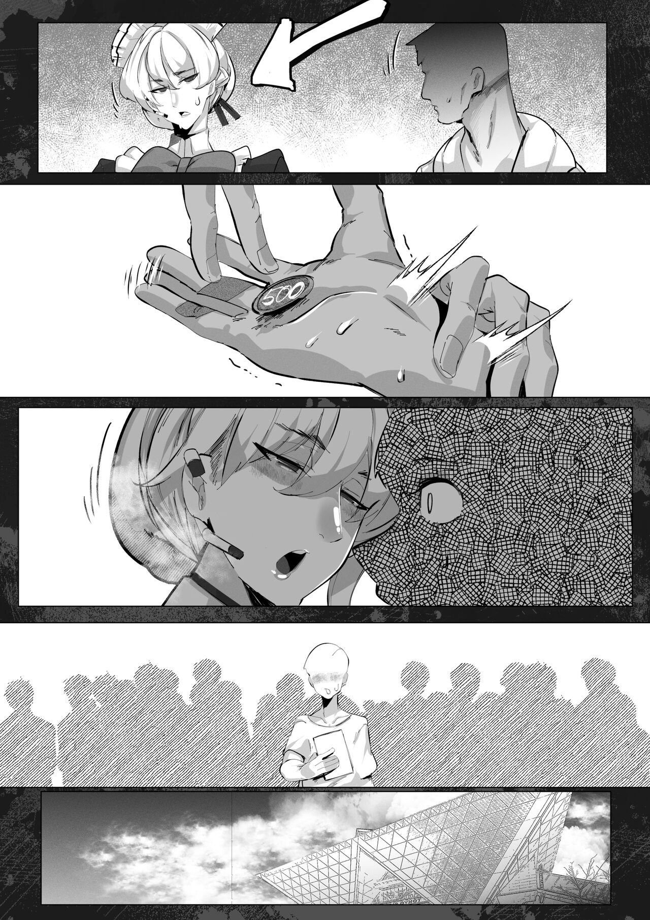 [Mr.way] 新刊の内容が好きだったレイヤーと神絵師とのオフパコ漫画だった 画像番号 11