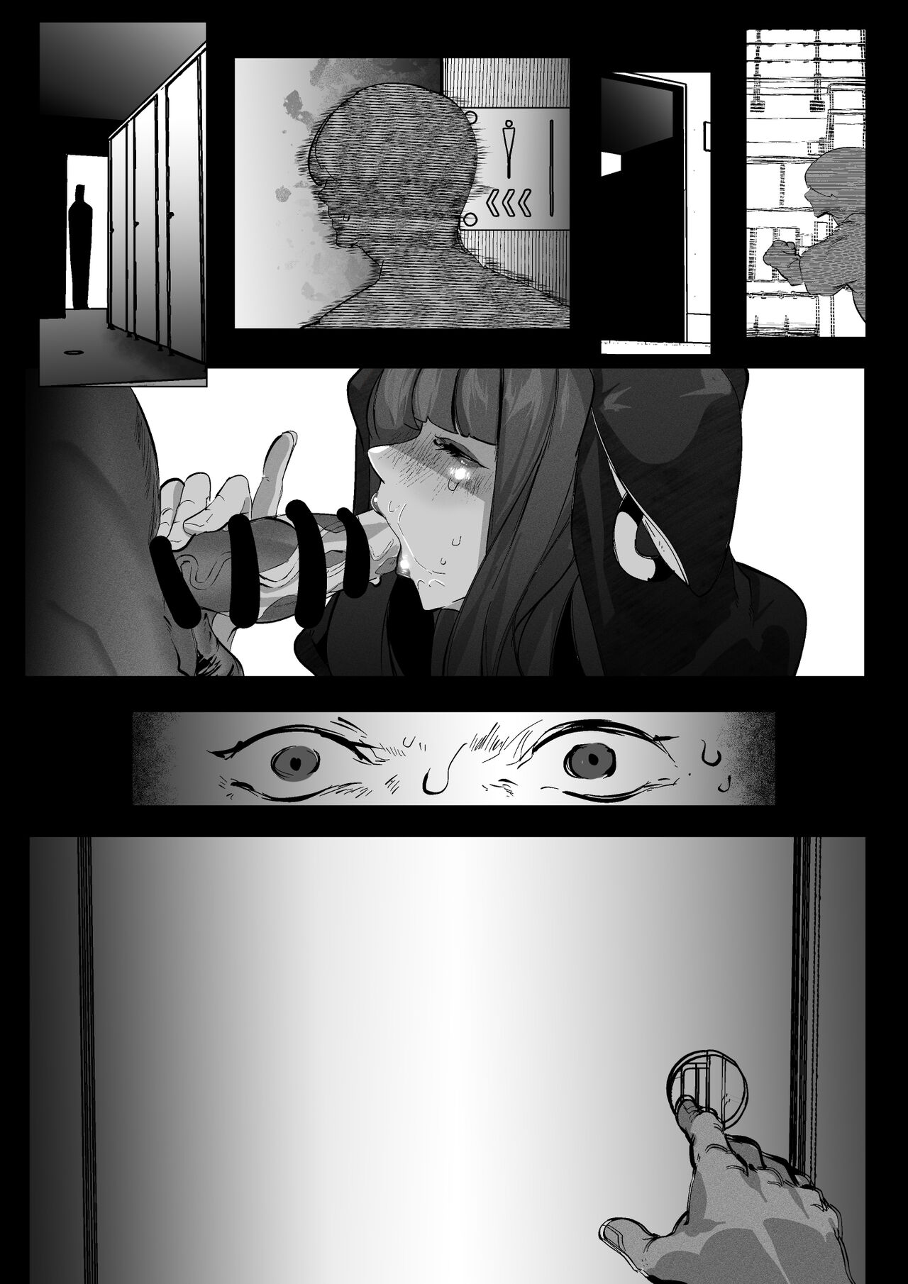 [Mr.way] 桜音紫陽花は寝取られる (新すばらしきこのせかい) image number 16