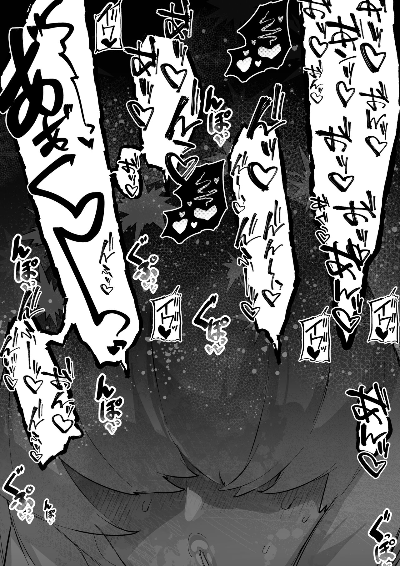 [Mr.way] クレマンティーヌのおっぱいをいじる話 (オーバーロード) numero di immagine  7