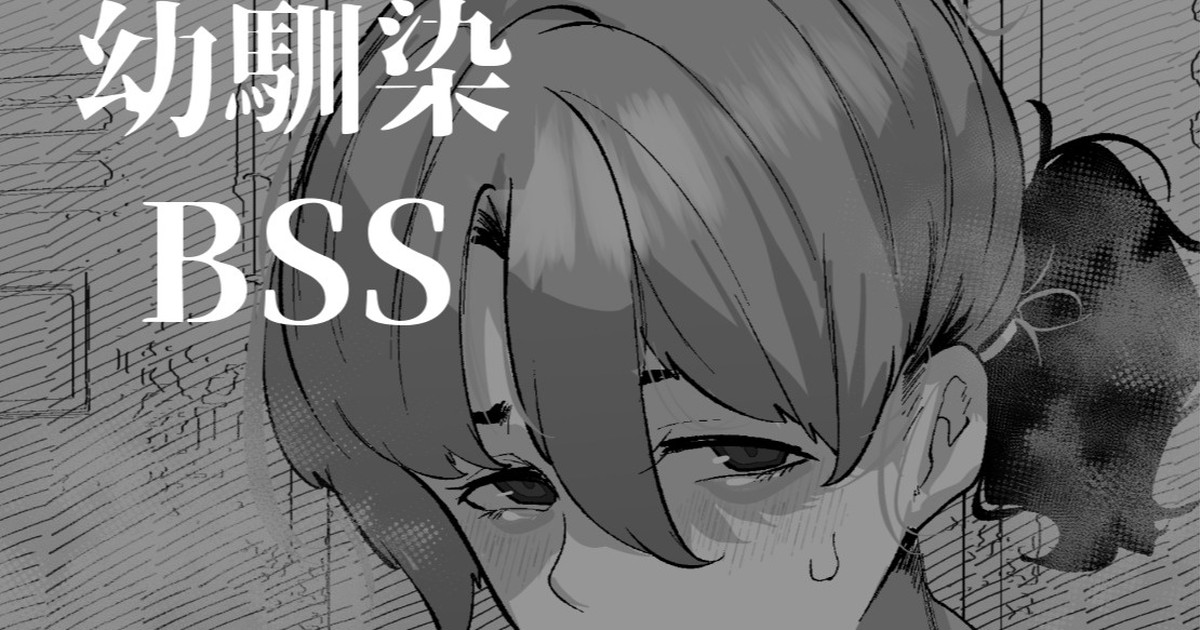 [Mr.way] 幼馴染のあの子はみんなの好き放題にされている 图片编号 1