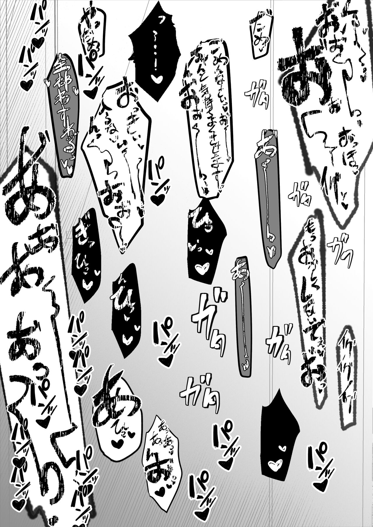 [Mr.way] 幼馴染のあの子はみんなの好き放題にされている 图片编号 10