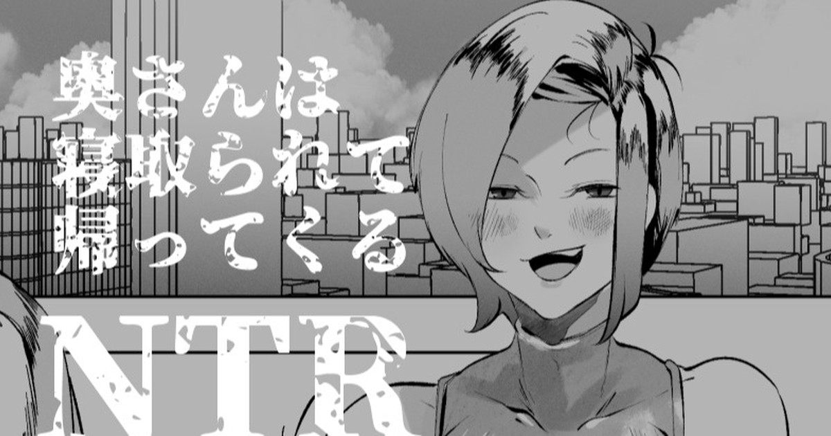 [Mr.way] 裏垢投稿している人妻が収録にでかけたら・・・ image number 1