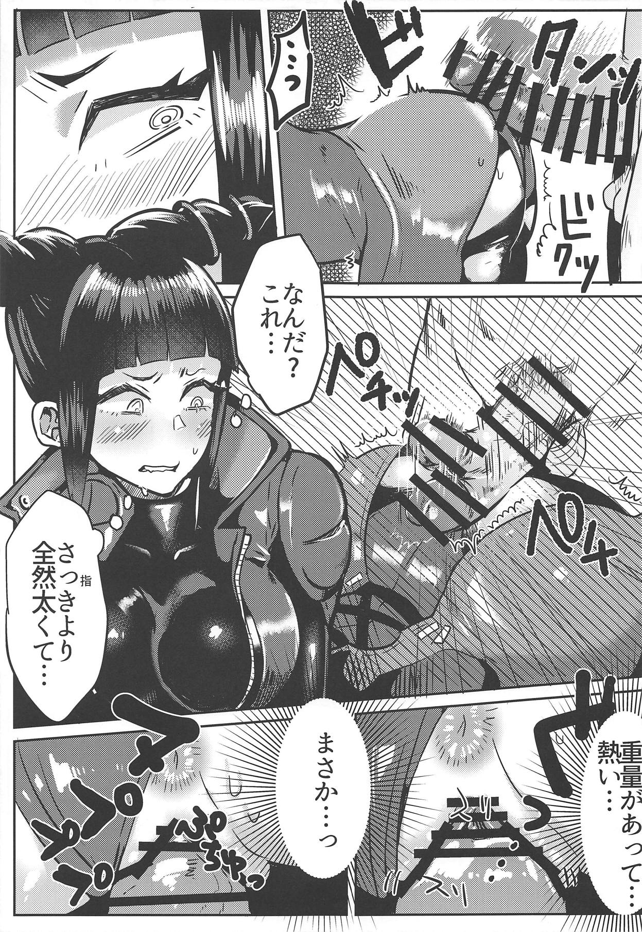 (COMIC1☆15) [Gagaga Honpo (Gar)] Juri-chan ga Gamenhaji KO Sareru Hon (Street Fighter) numero di immagine  16