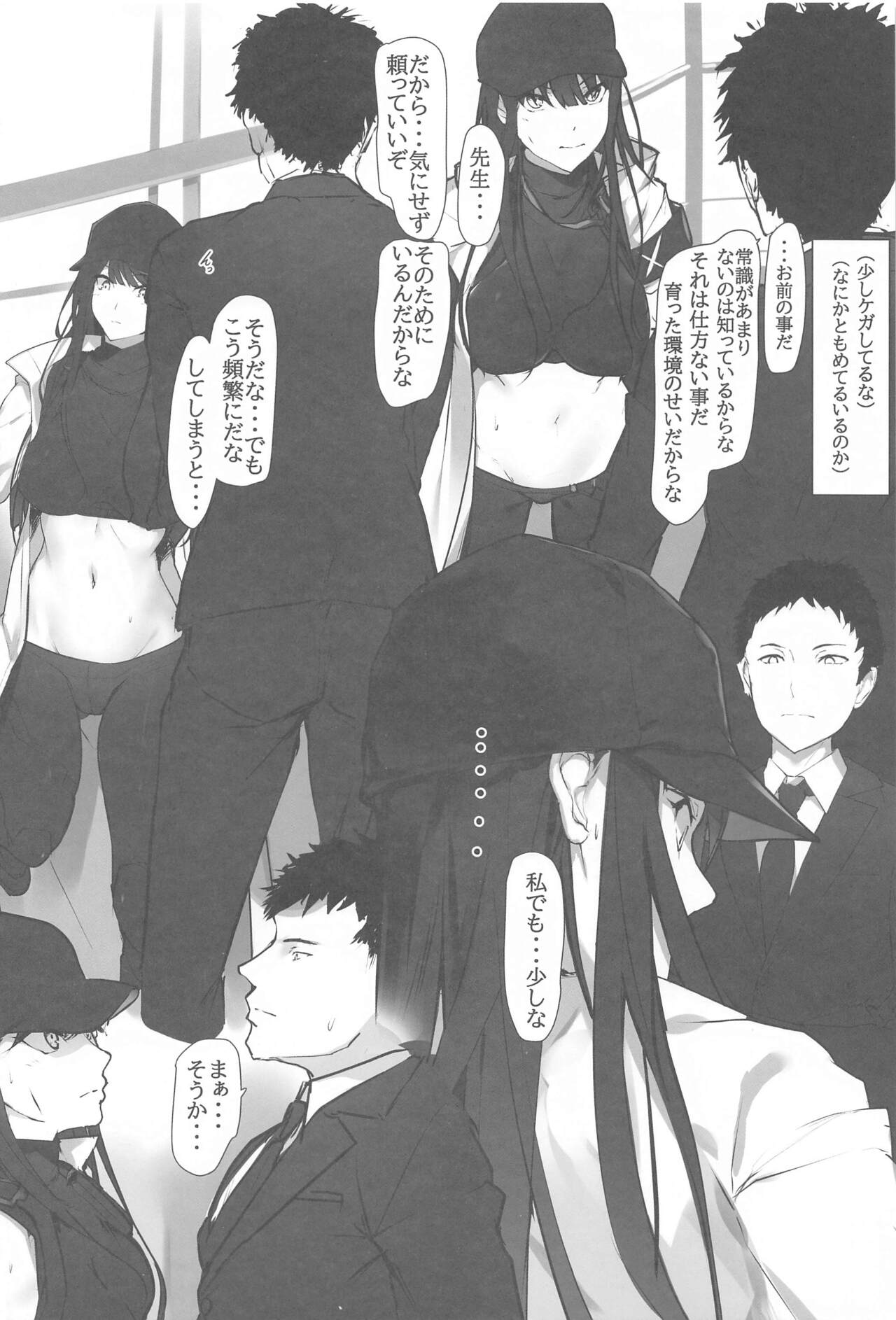 (COMIC1☆24) [Seven Deadly Sins (homu)] Saori to no Keiyakusho  (Blue Archive) 图片编号 4