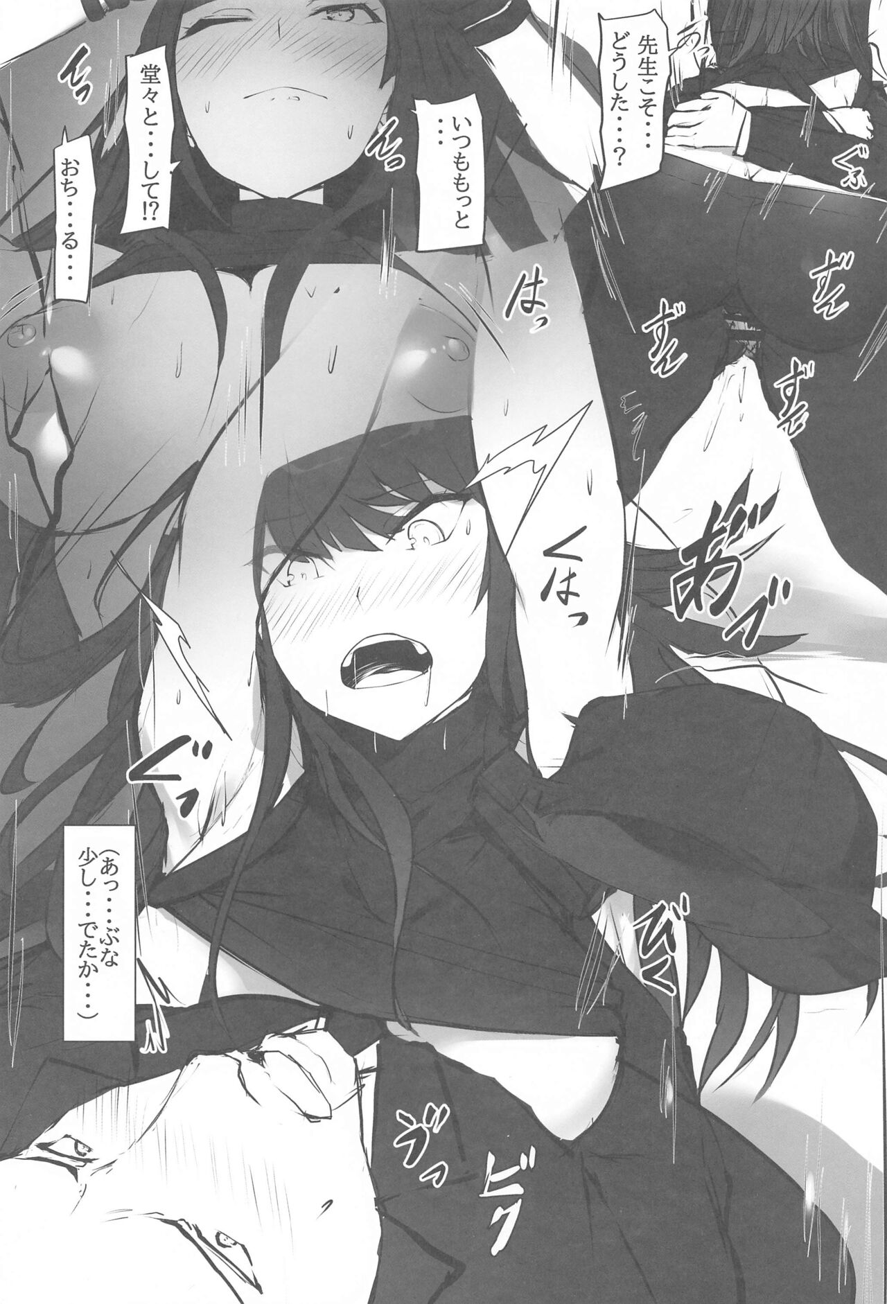 (COMIC1☆24) [Seven Deadly Sins (homu)] Saori to no Keiyakusho  (Blue Archive) 图片编号 12