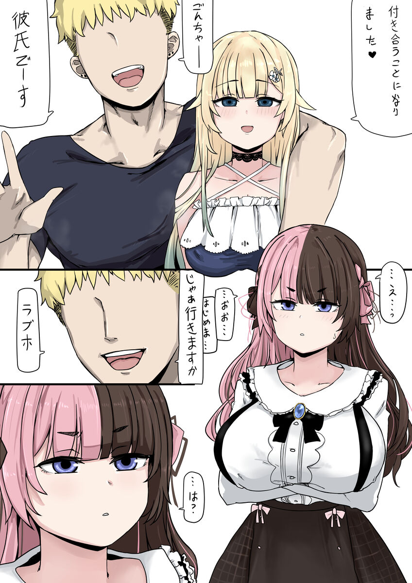 [pan_calcium] VSPO Collection 7eme image