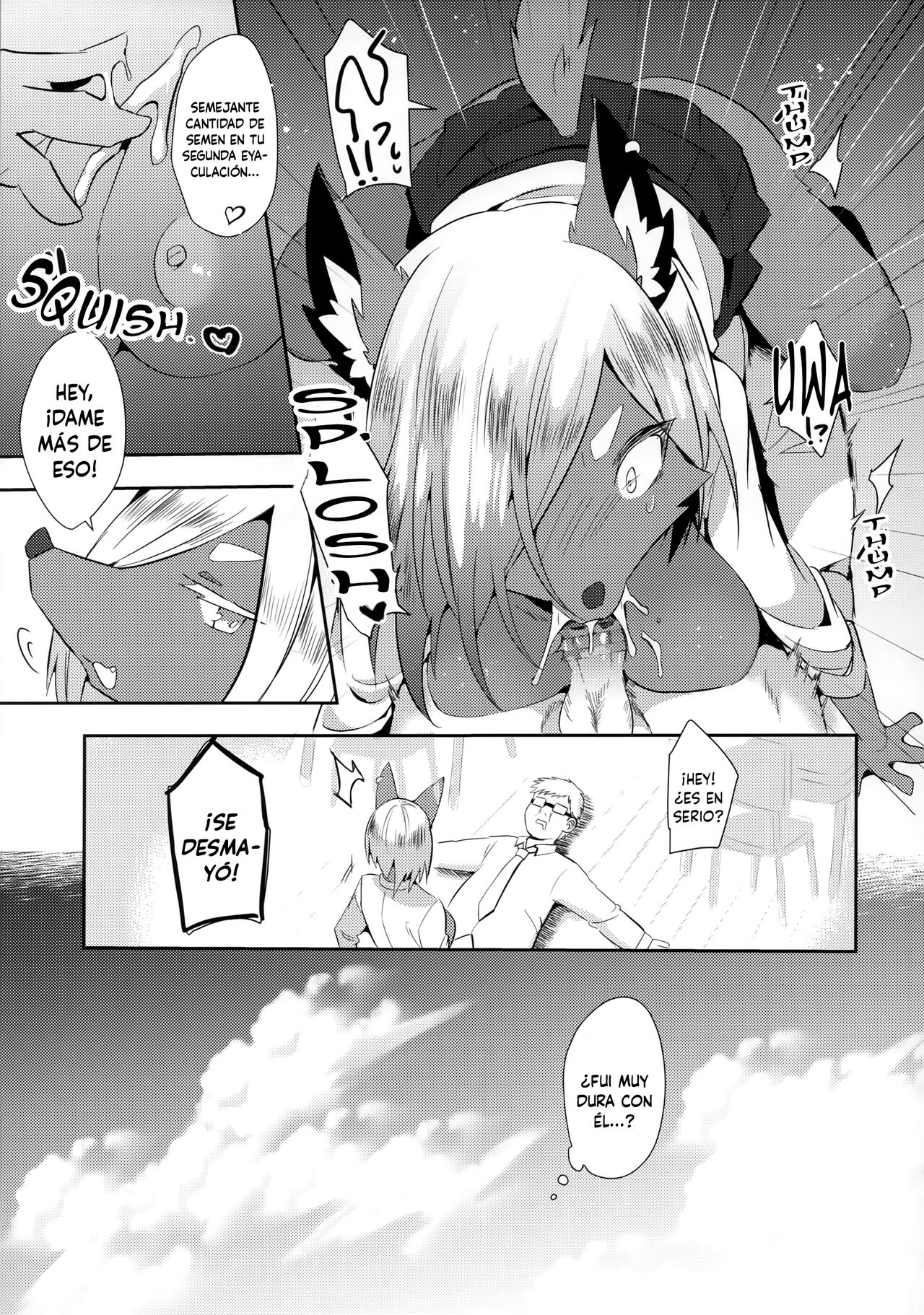 (Shinshun Kemoket 6) [Messzylinder (Yuma)] Tonari no Class no Oomine-san wa [Spanish] [Lanerte] 画像番号 11