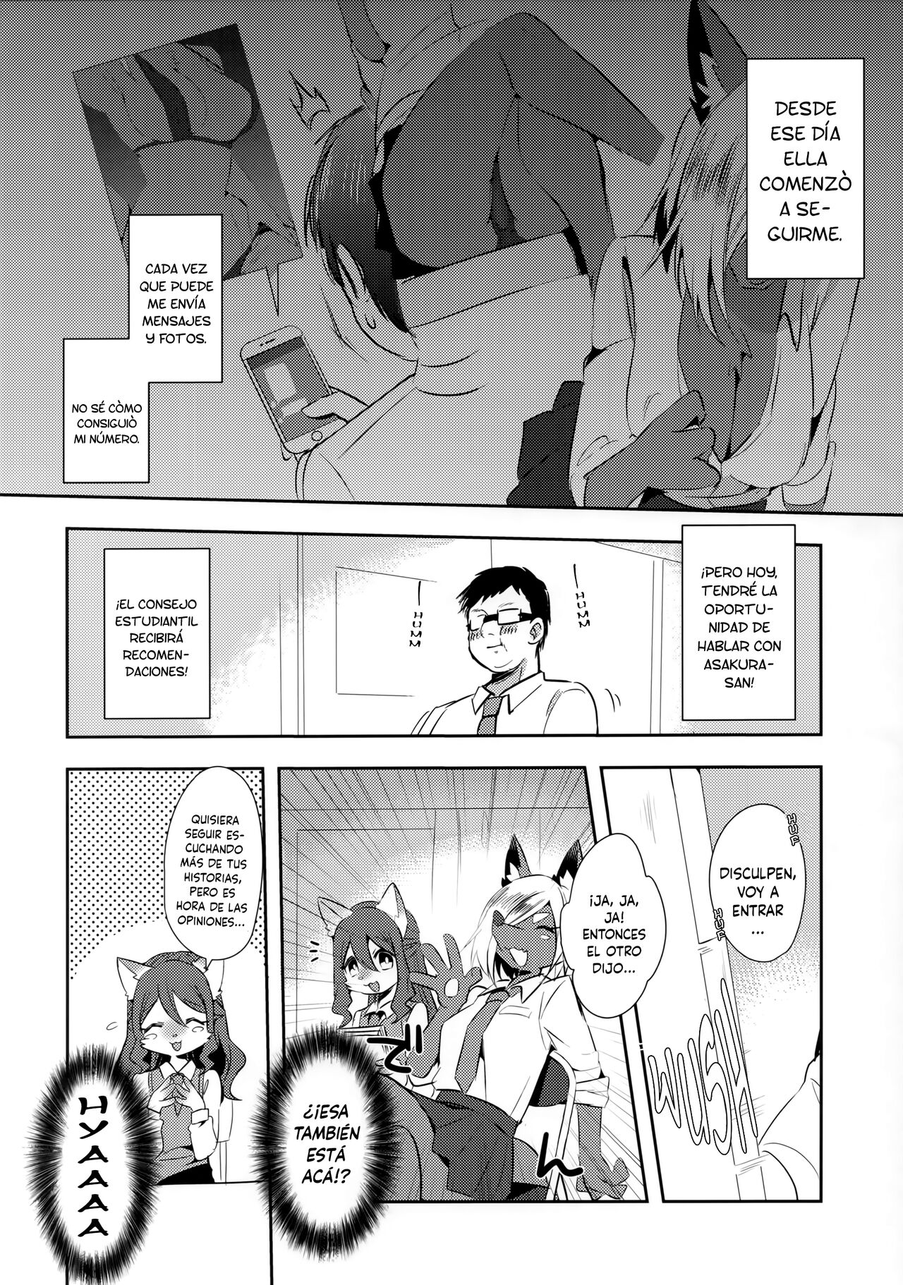 (Shinshun Kemoket 6) [Messzylinder (Yuma)] Tonari no Class no Oomine-san wa [Spanish] [Lanerte] 画像番号 12