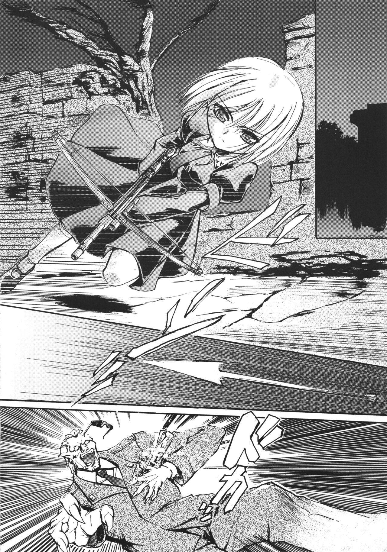 (C63) [Joukitei (Urase Shioji)] Kiba to Mikazuki (Kyuuketsu Senki Vjedogonia) 图片编号 5