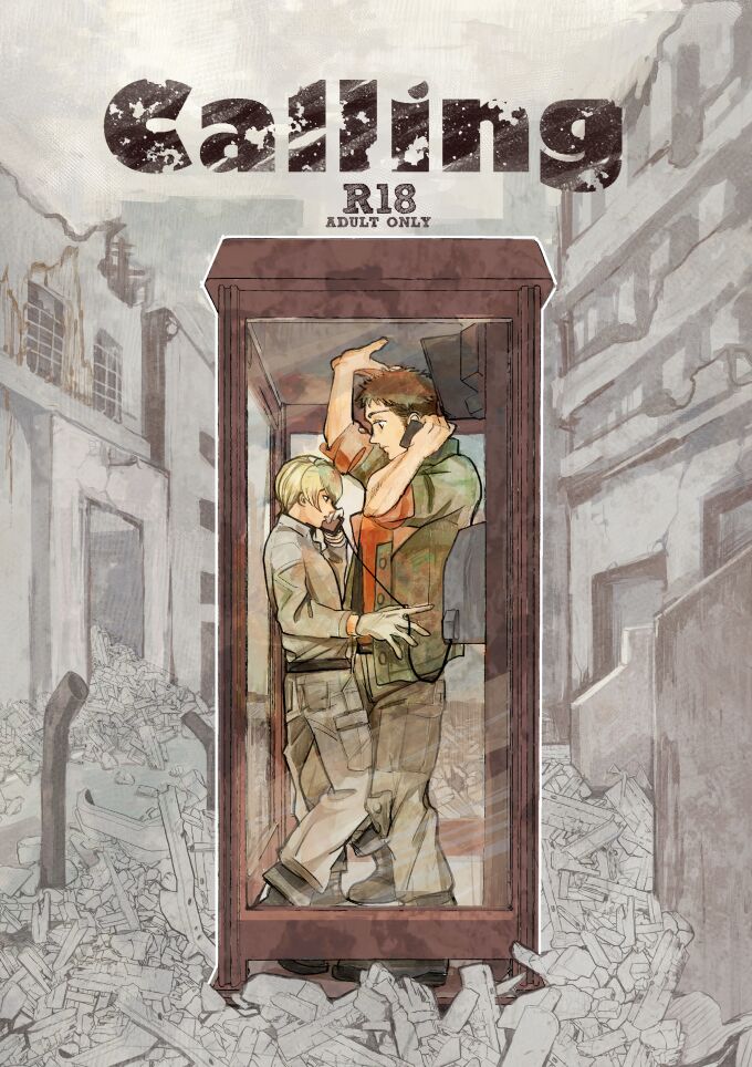 [HORA-HORA (denden)] Calling (Mobile Suit Gundam: Iron-Blooded Orphans) [Digital] изображение № 1