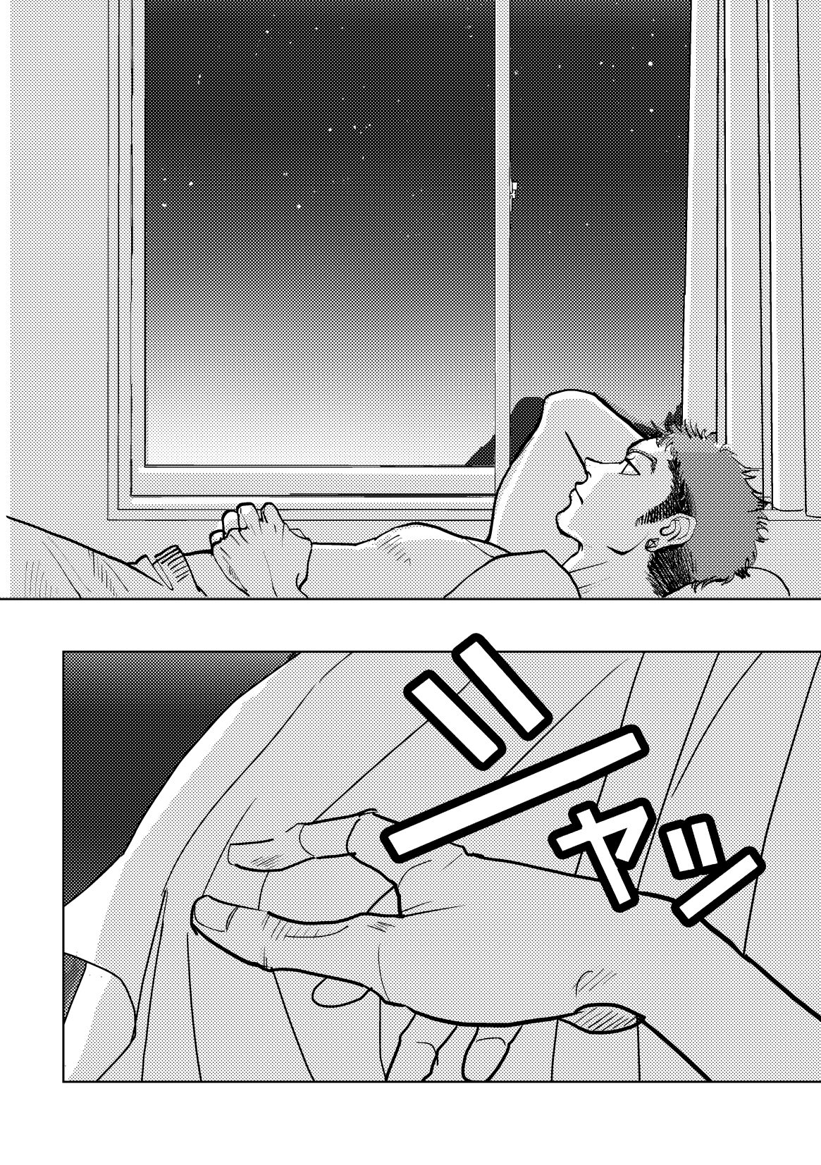 [HORA-HORA (denden)] Calling (Mobile Suit Gundam: Iron-Blooded Orphans) [Digital] изображение № 26