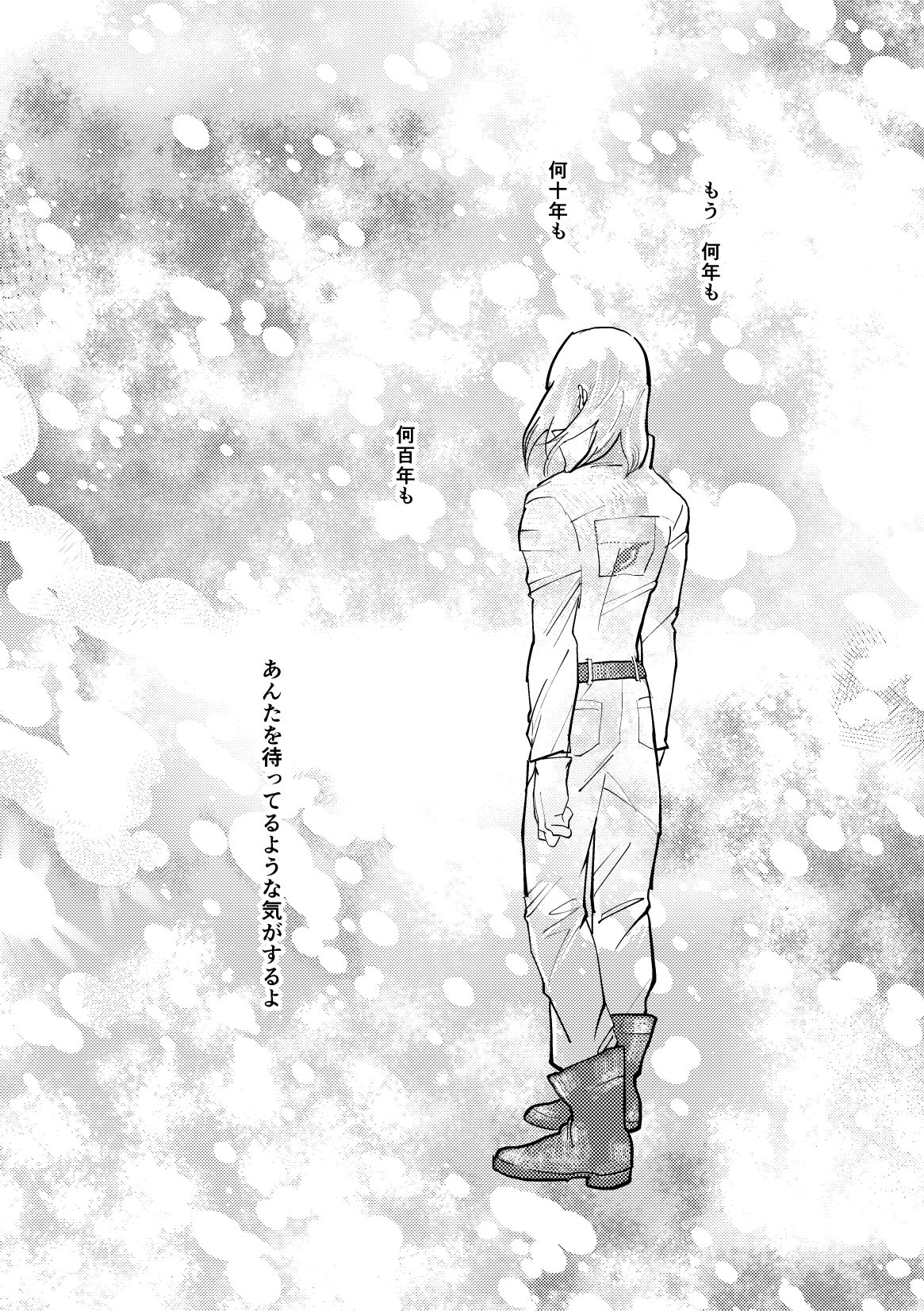 [HORA-HORA (denden)] Calling (Mobile Suit Gundam: Iron-Blooded Orphans) [Digital] изображение № 28