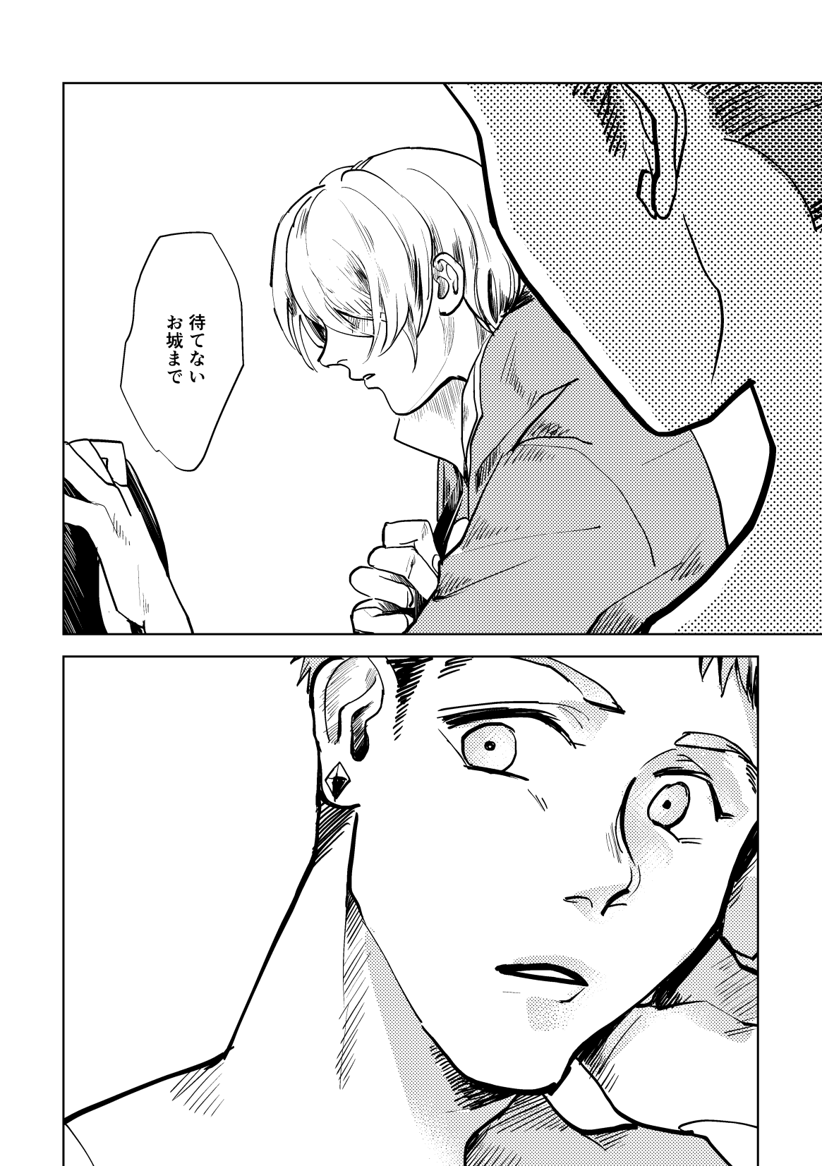 [HORA-HORA (denden)] Calling (Mobile Suit Gundam: Iron-Blooded Orphans) [Digital] изображение № 40