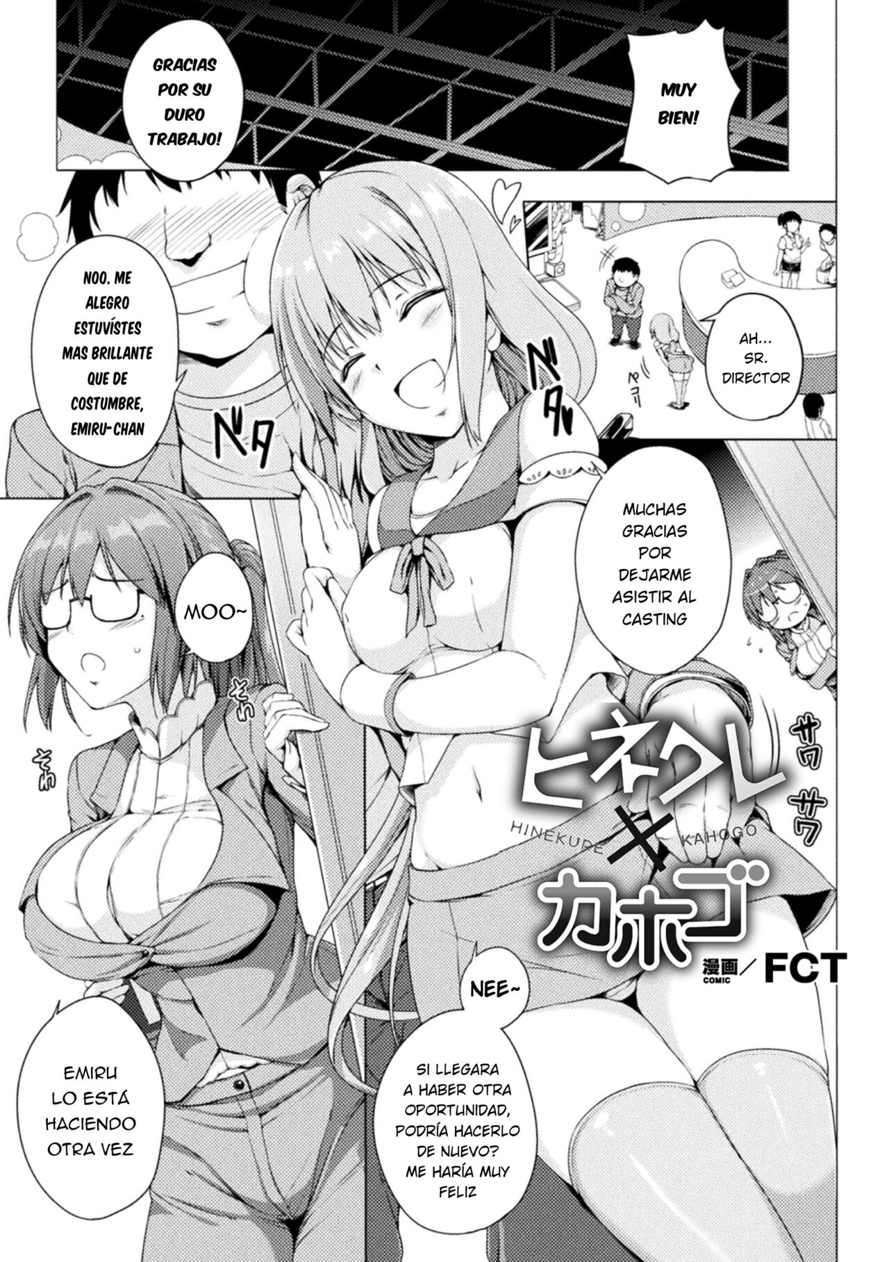 [FCT] Hinekure x Kahogo (2D Comic Magazine Mesugaki vs Yasashii Onee-san Vol. 1) [Hitori Translation] [Spanish] [Digital] 이미지 번호 1