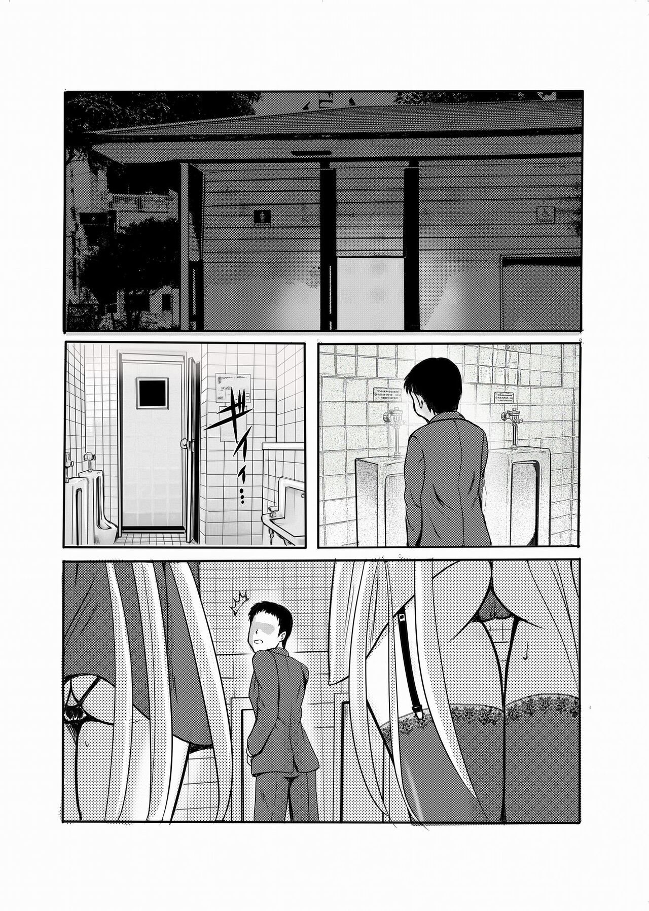 [senga] INVITATION TO ELDORAD(To LOVE-Ru) изображение № 3