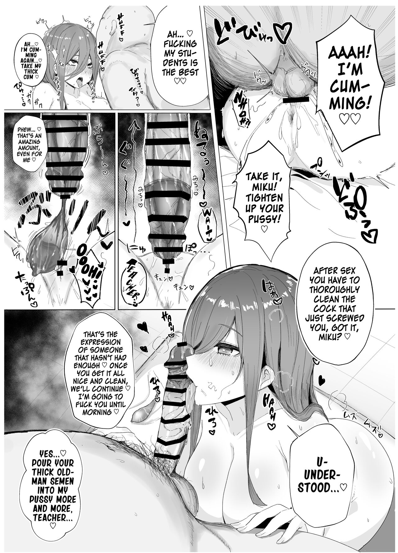 [Nabeyashiki (Nabeshiki)] Ninorare x Mikurare Kahitsuban (Gotoubun no Hanayome) [English] [Kinsei Translations] [Digital] numero di immagine  36