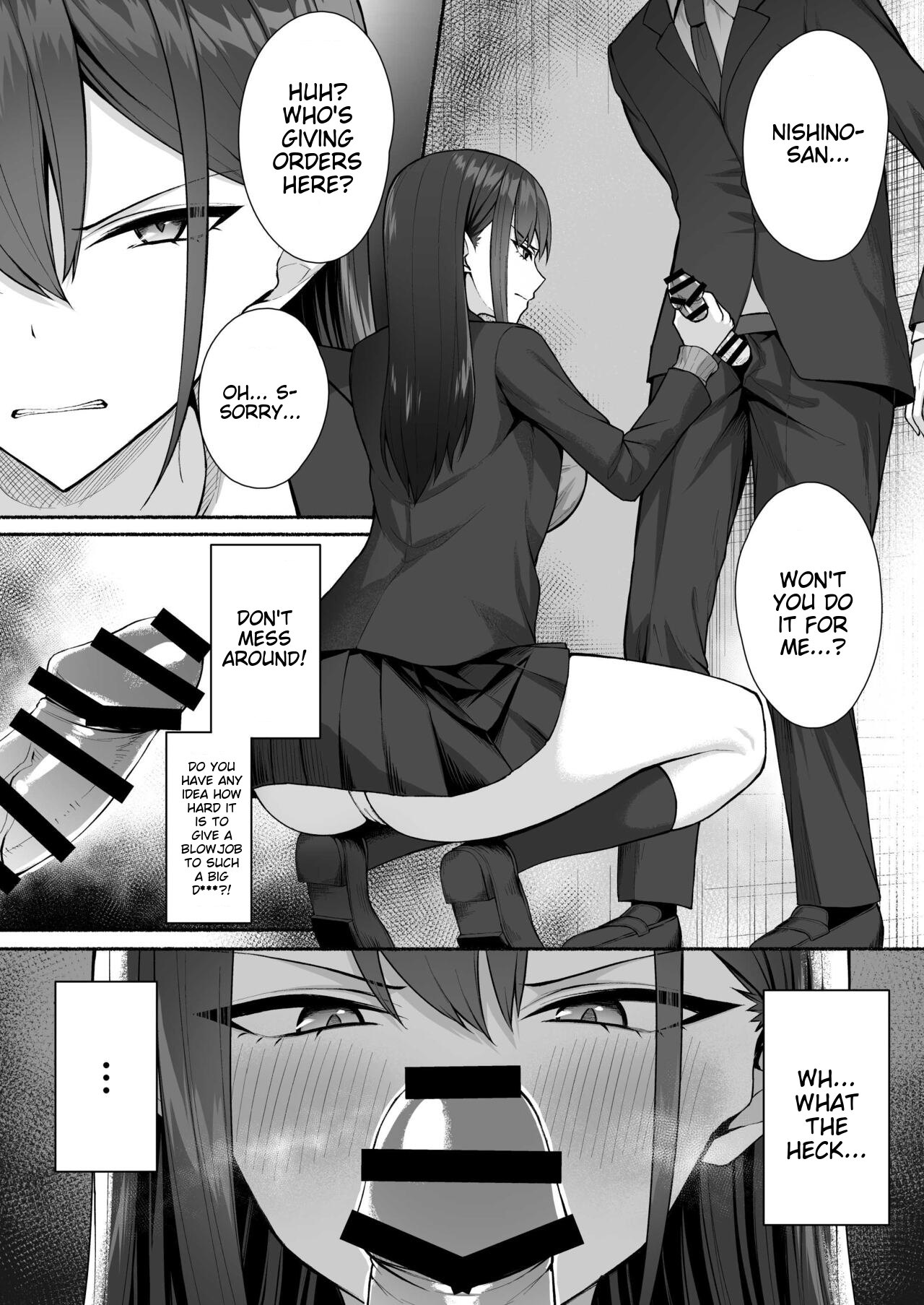 [Potato Usushio] A story about turning a gal from class into an obedient erotic maid [English] [MTL] 이미지 번호 17