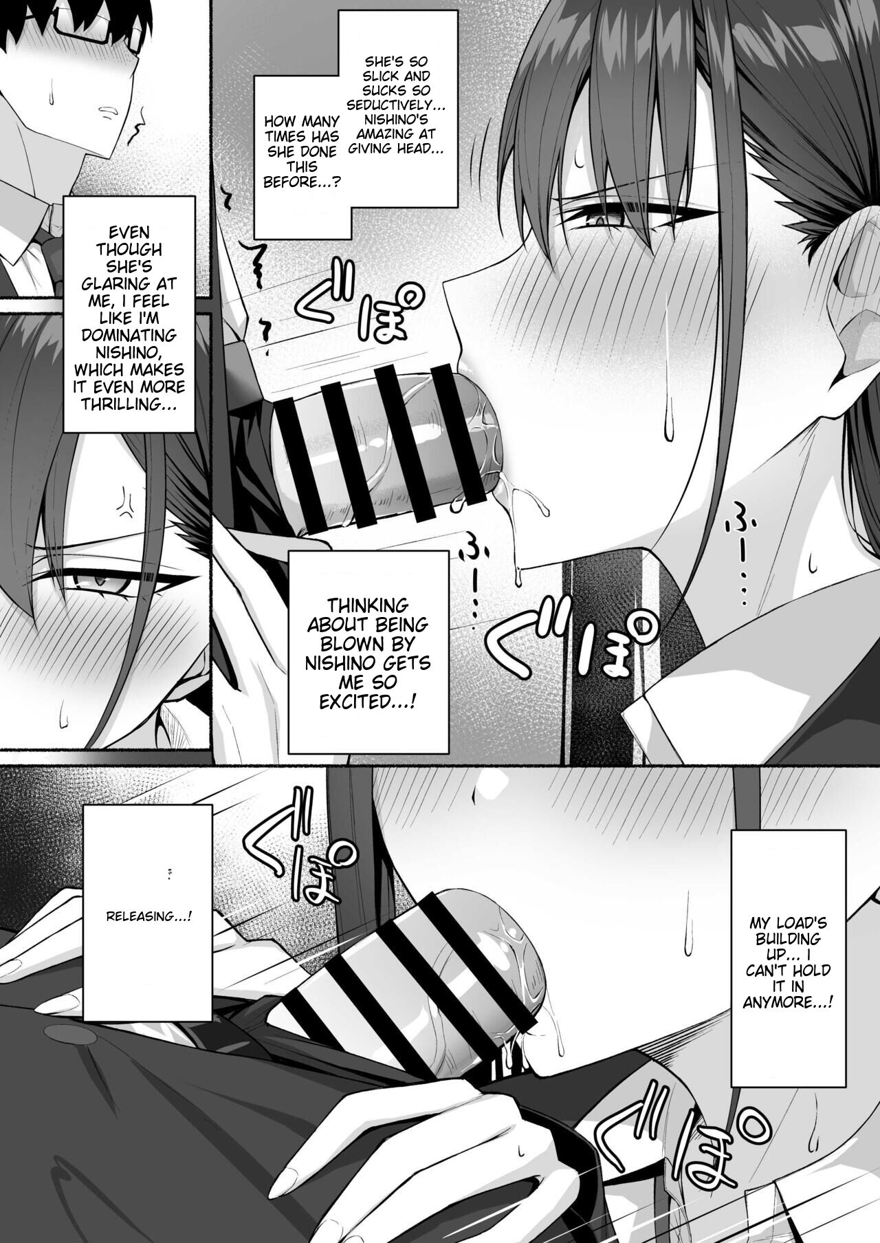 [Potato Usushio] A story about turning a gal from class into an obedient erotic maid [English] [MTL] 이미지 번호 19