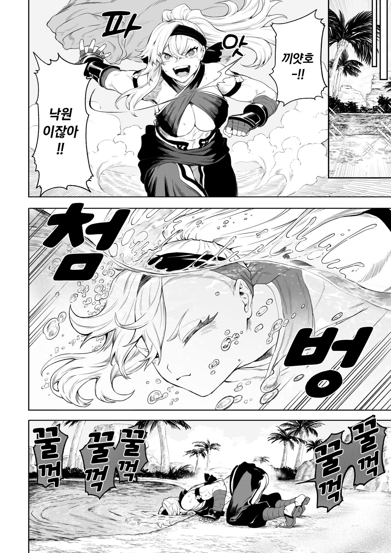 [Nekono Oyashiro (Mashu)] Ikusa Otome to Ikusa Goto! ~Onna Kakutouka Hen~ | 전처녀와 싸우는 방법! ~여격투가 편~ [Korean][Wood1989] image number 7