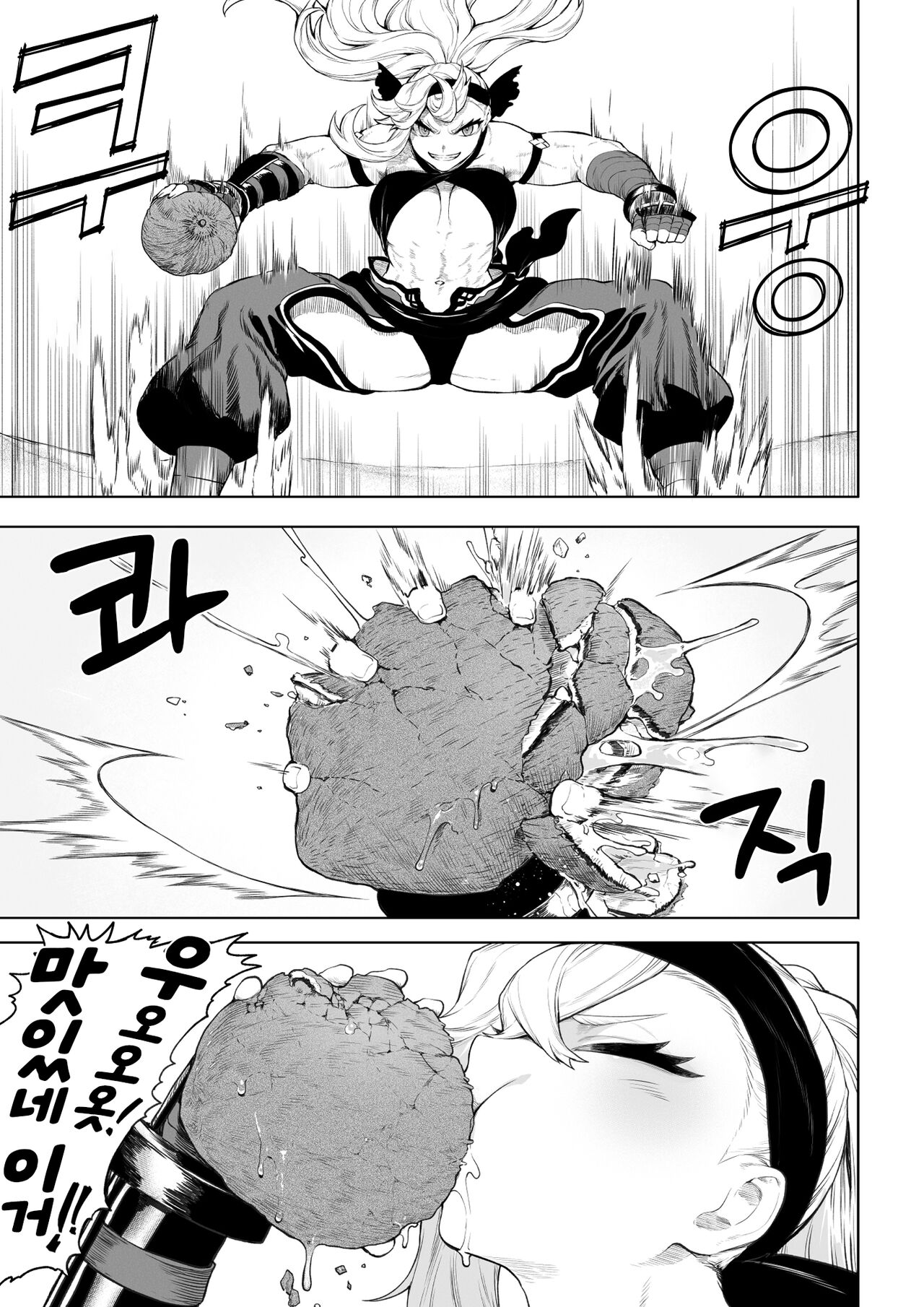 [Nekono Oyashiro (Mashu)] Ikusa Otome to Ikusa Goto! ~Onna Kakutouka Hen~ | 전처녀와 싸우는 방법! ~여격투가 편~ [Korean][Wood1989] image number 10