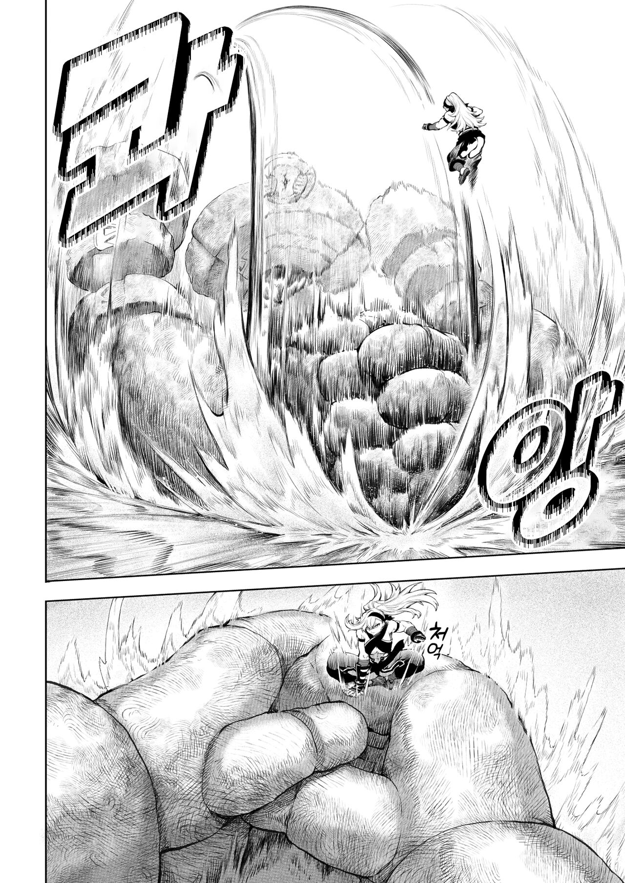 [Nekono Oyashiro (Mashu)] Ikusa Otome to Ikusa Goto! ~Onna Kakutouka Hen~ | 전처녀와 싸우는 방법! ~여격투가 편~ [Korean][Wood1989] image number 15