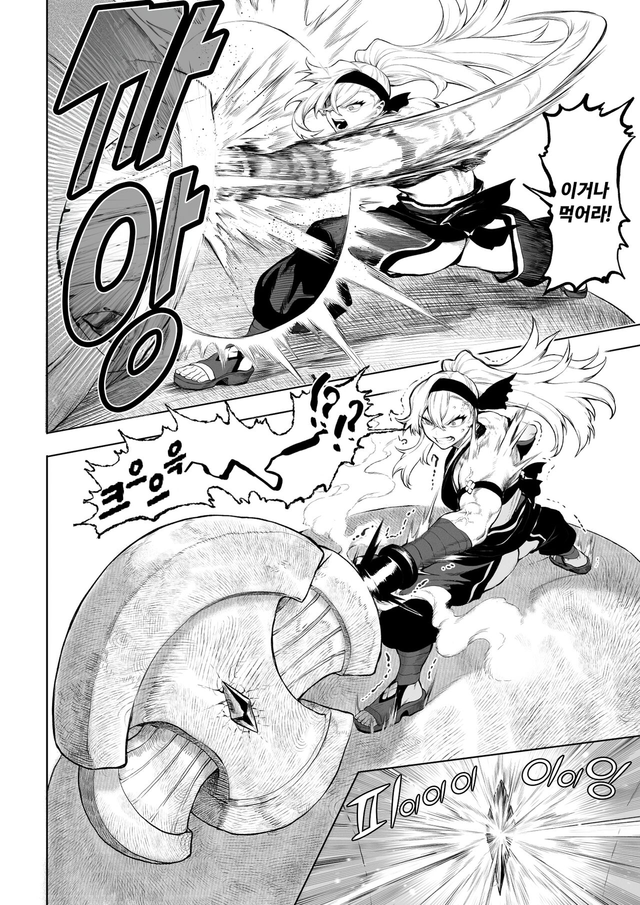 [Nekono Oyashiro (Mashu)] Ikusa Otome to Ikusa Goto! ~Onna Kakutouka Hen~ | 전처녀와 싸우는 방법! ~여격투가 편~ [Korean][Wood1989] image number 17