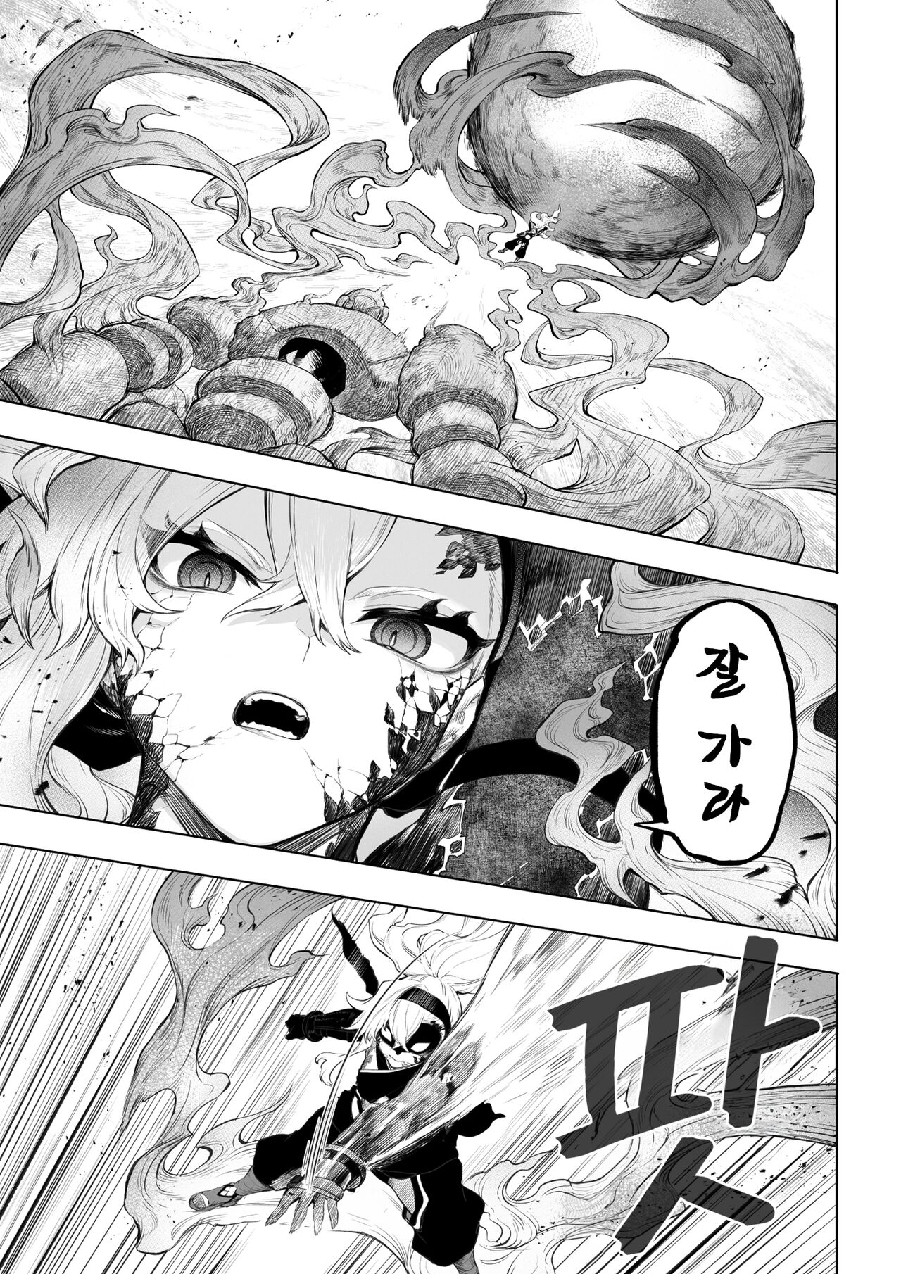 [Nekono Oyashiro (Mashu)] Ikusa Otome to Ikusa Goto! ~Onna Kakutouka Hen~ | 전처녀와 싸우는 방법! ~여격투가 편~ [Korean][Wood1989] image number 28