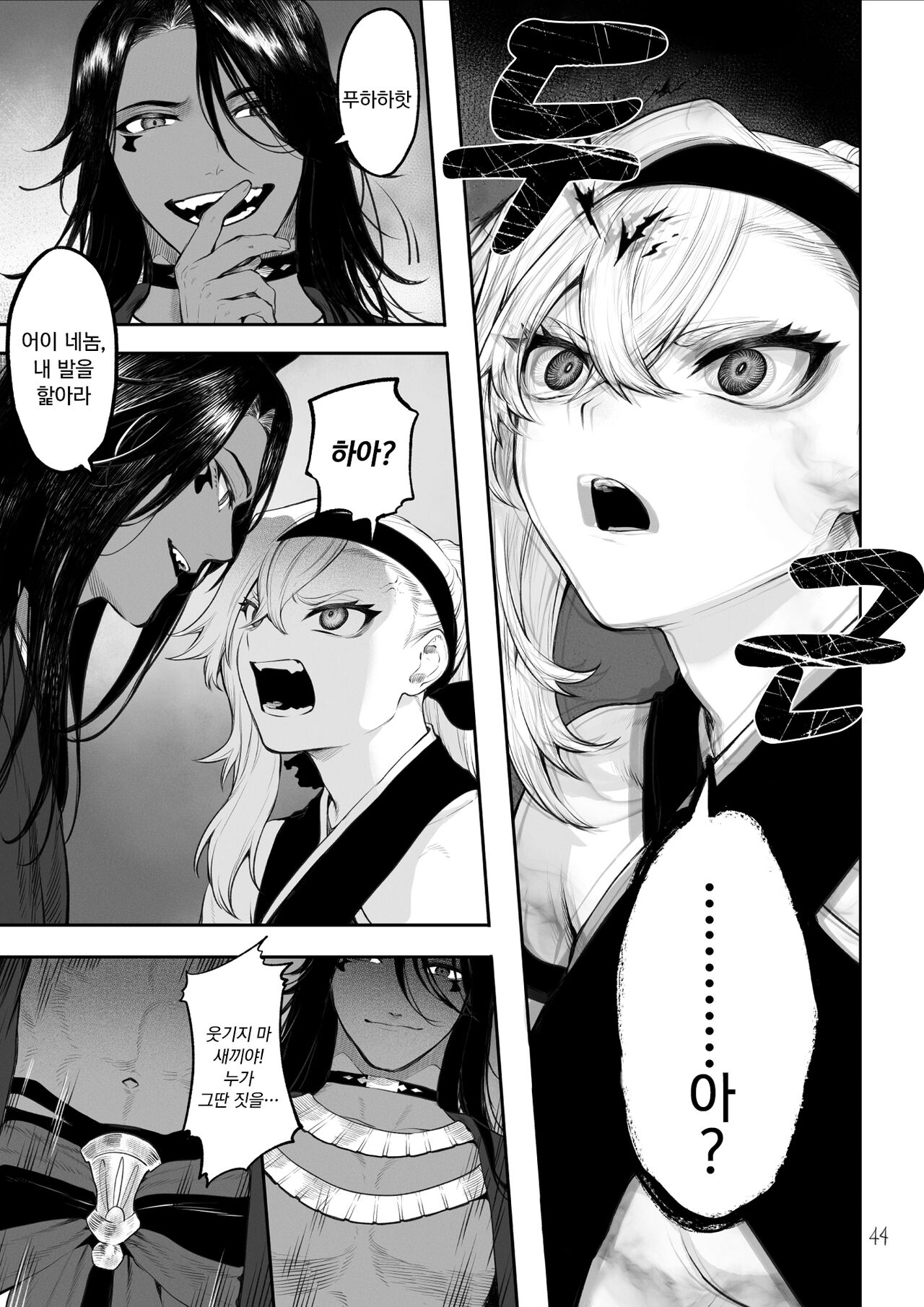 [Nekono Oyashiro (Mashu)] Ikusa Otome to Ikusa Goto! ~Onna Kakutouka Hen~ | 전처녀와 싸우는 방법! ~여격투가 편~ [Korean][Wood1989] image number 44