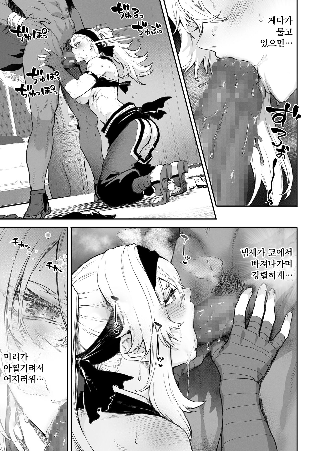 [Nekono Oyashiro (Mashu)] Ikusa Otome to Ikusa Goto! ~Onna Kakutouka Hen~ | 전처녀와 싸우는 방법! ~여격투가 편~ [Korean][Wood1989] image number 70