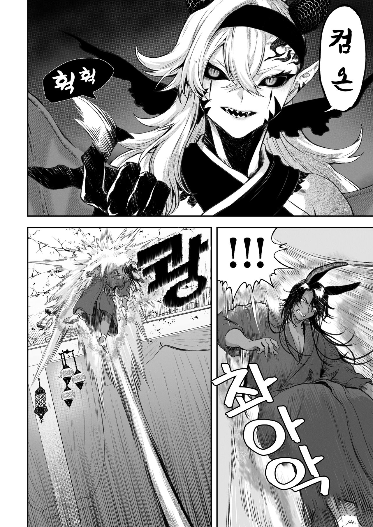 [Nekono Oyashiro (Mashu)] Ikusa Otome to Ikusa Goto! ~Onna Kakutouka Hen~ | 전처녀와 싸우는 방법! ~여격투가 편~ [Korean][Wood1989] image number 135