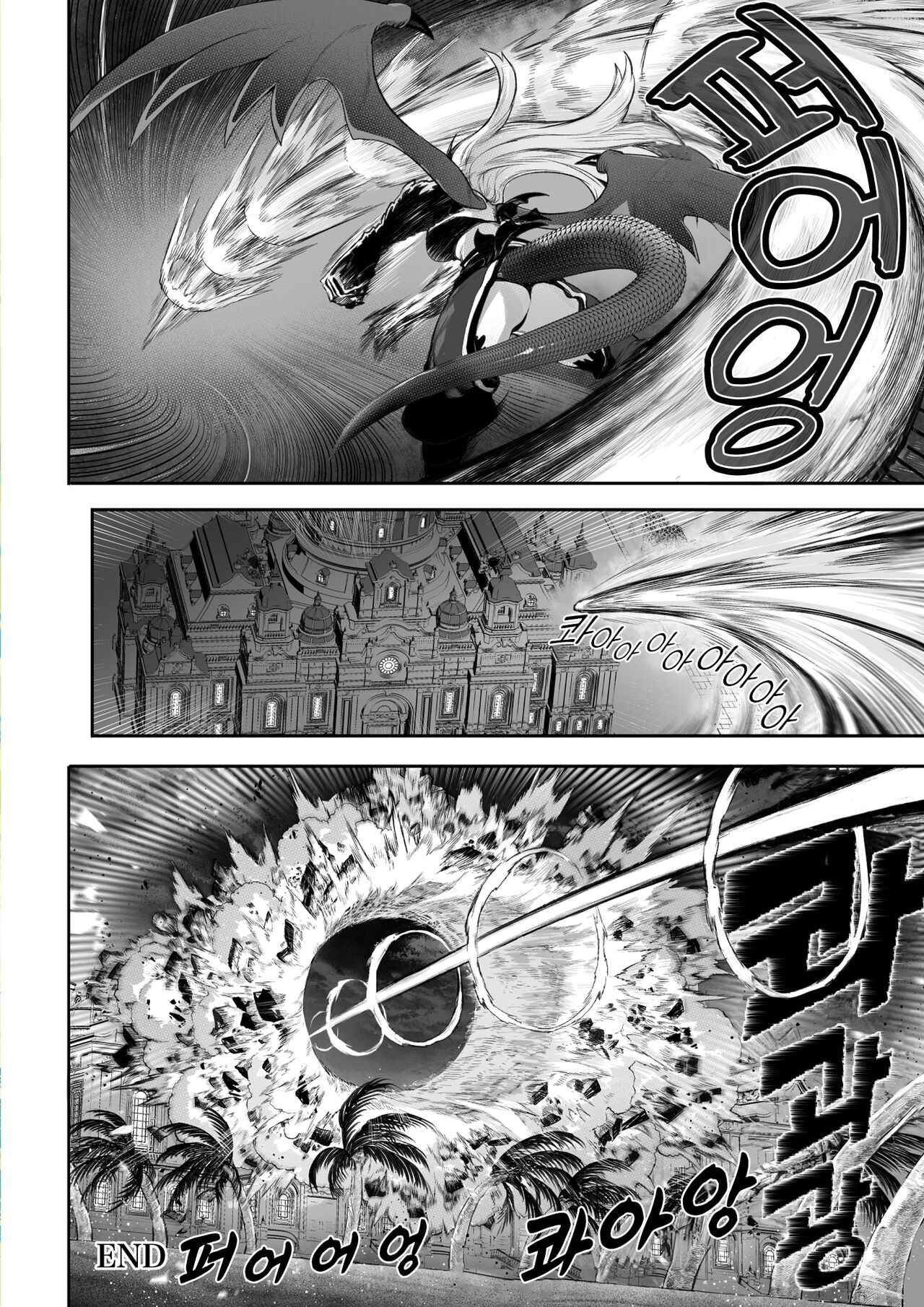 [Nekono Oyashiro (Mashu)] Ikusa Otome to Ikusa Goto! ~Onna Kakutouka Hen~ | 전처녀와 싸우는 방법! ~여격투가 편~ [Korean][Wood1989] image number 141