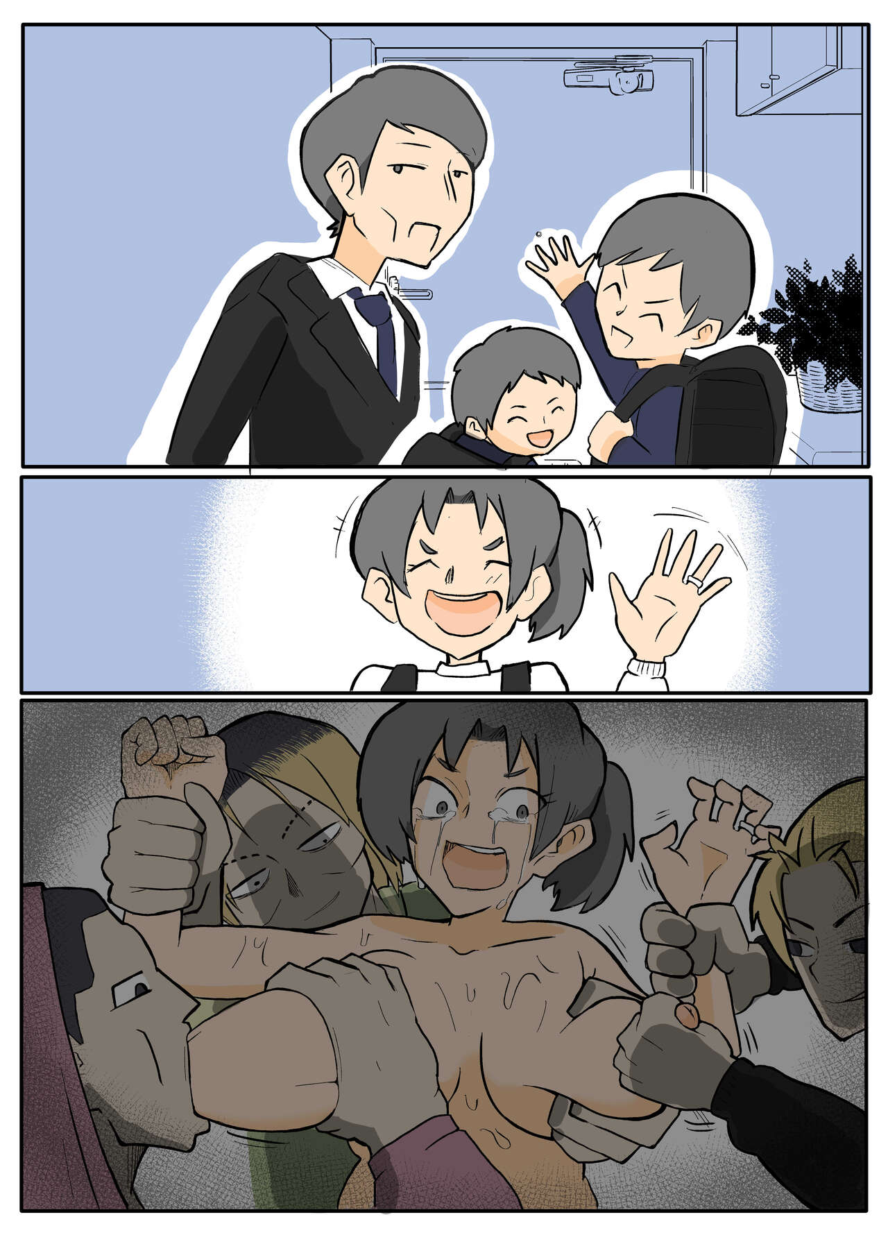 [単僕飼育] 透けブラおばさんの鳴り止まない雨音。【おっと】 图片编号 1