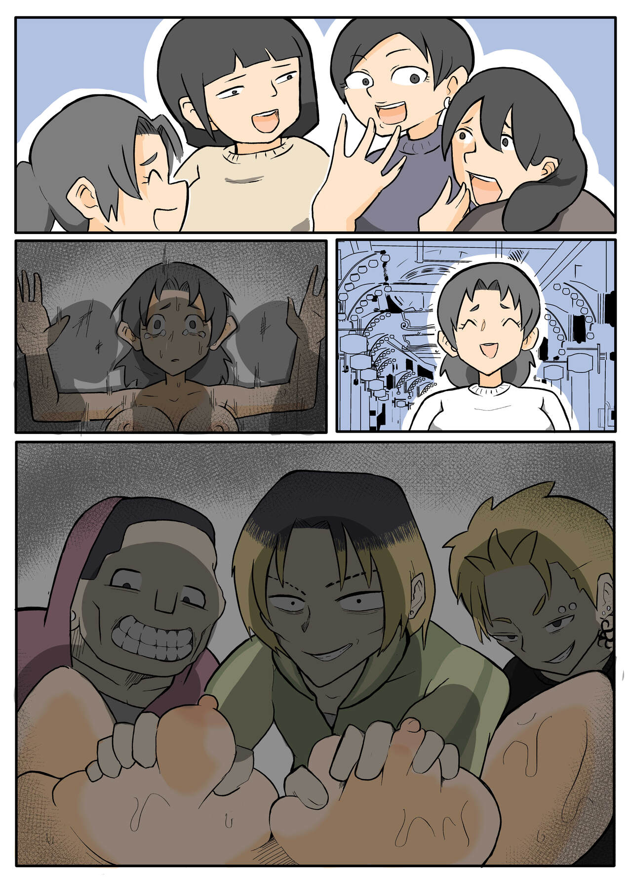 [単僕飼育] 透けブラおばさんの鳴り止まない雨音。【おっと】 图片编号 3