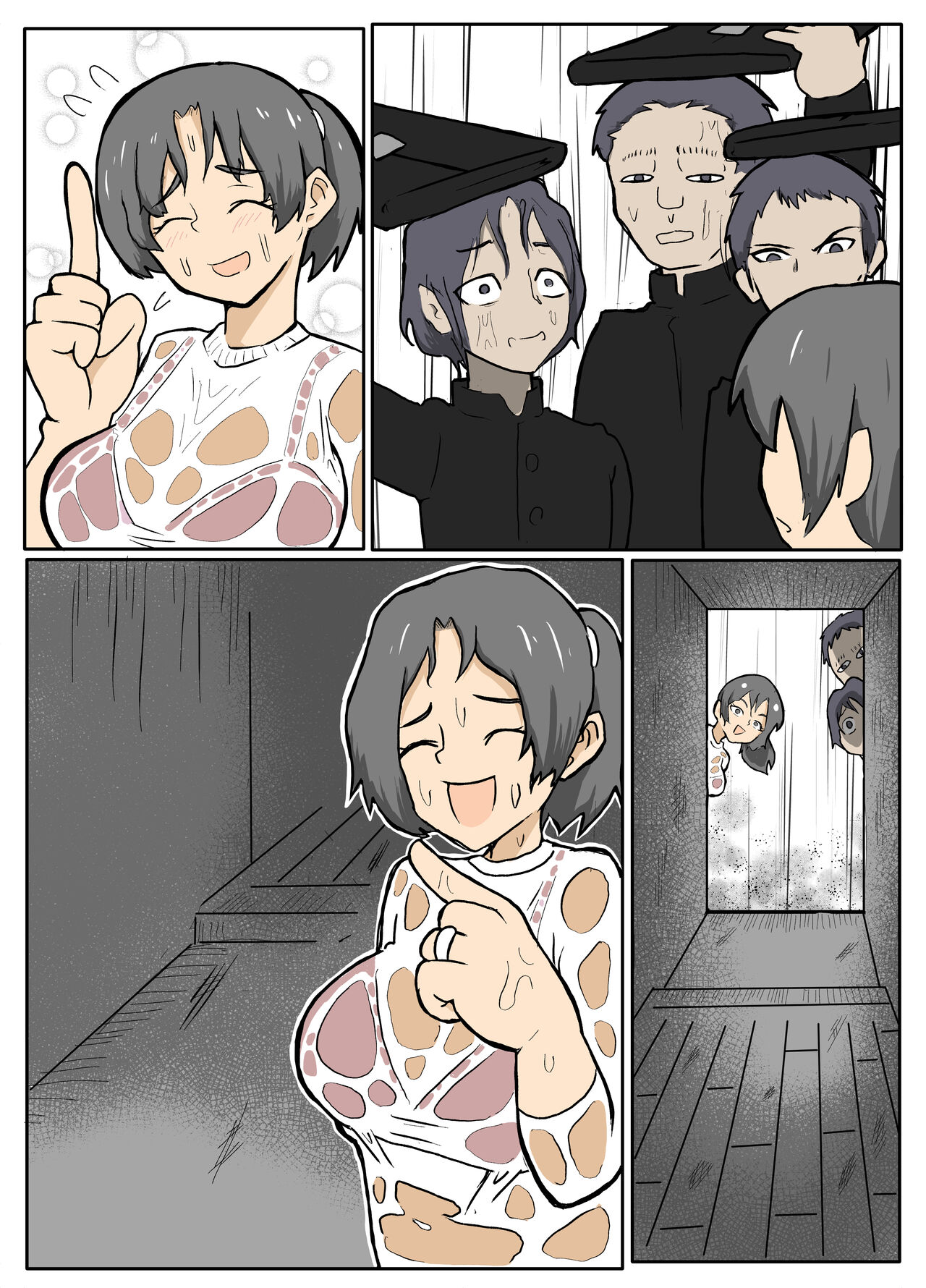 [単僕飼育] 透けブラおばさんの雨宿り【おっと】 图片编号 2